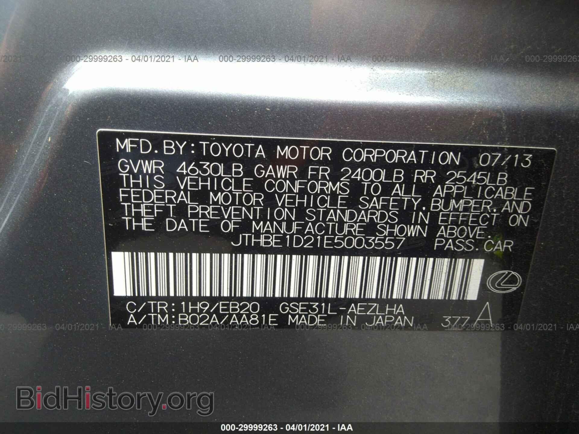 2014 LEXUS IS 350 - VIN: JTHBE1D21E5003557 - Фото 9