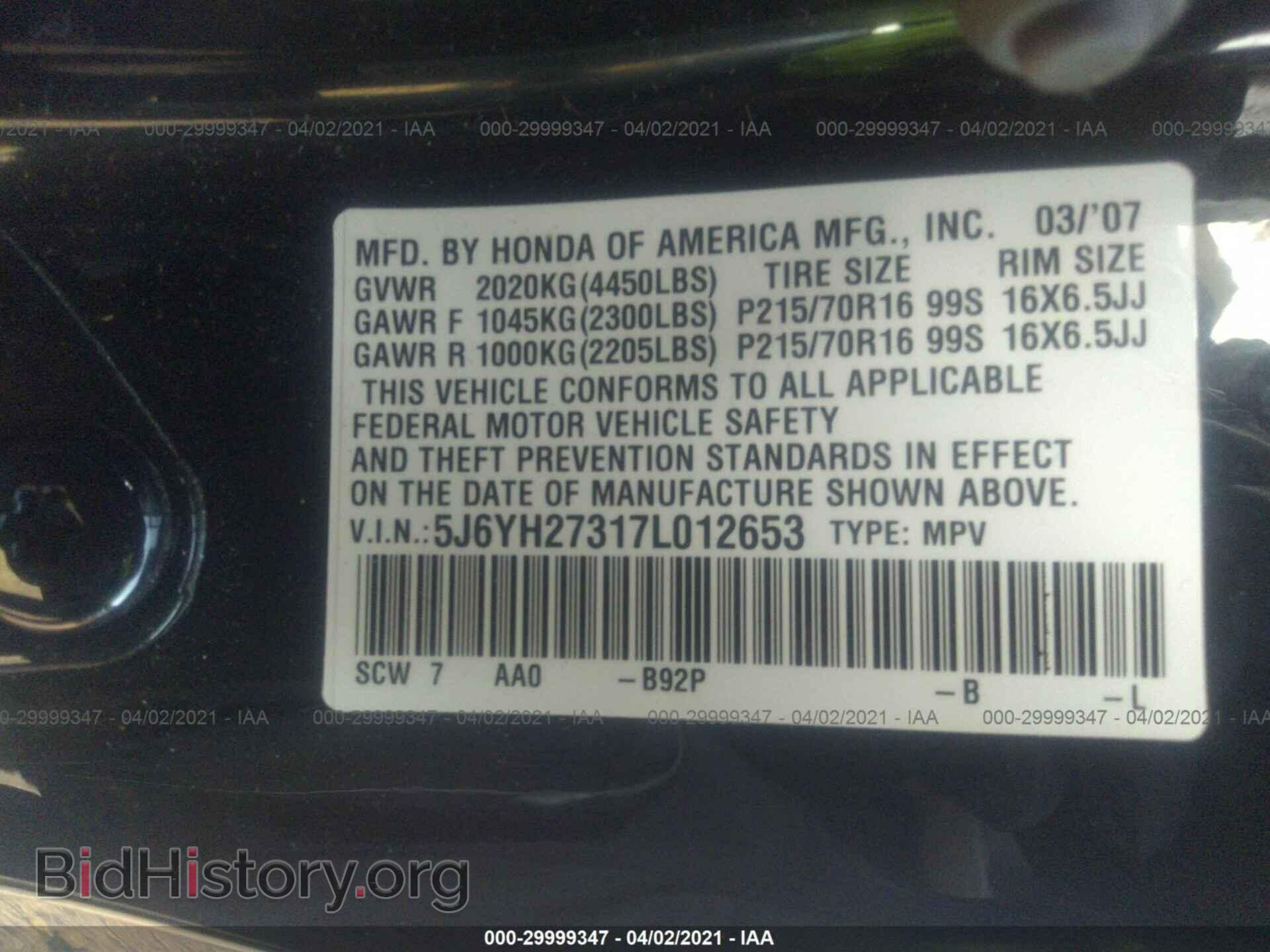 2007 HONDA ELEMENT - VIN: 5J6YH27317L012653 - Фото 9