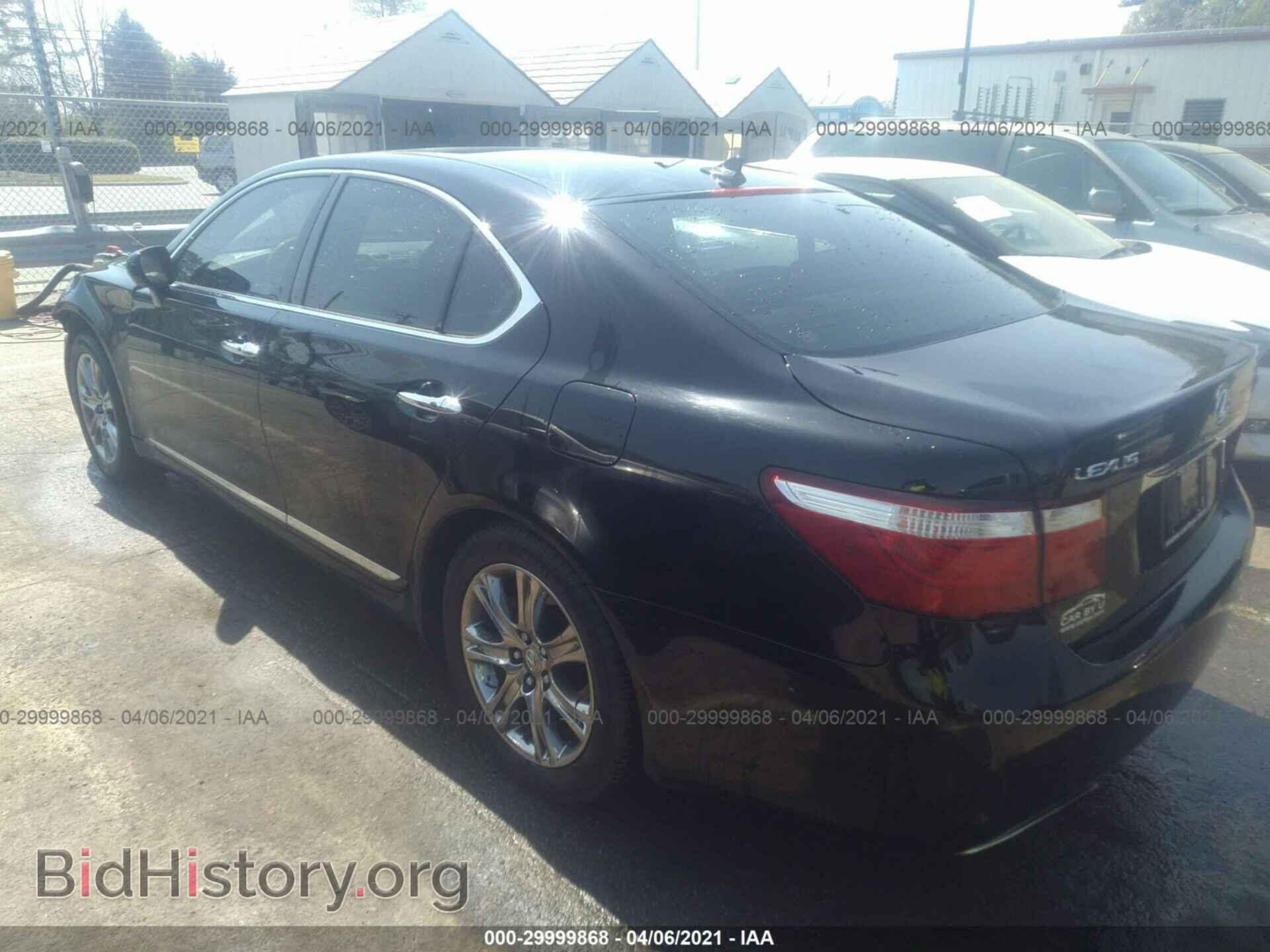2008 LEXUS LS 460 - VIN: JTHBL46F485068253 - Фото 3