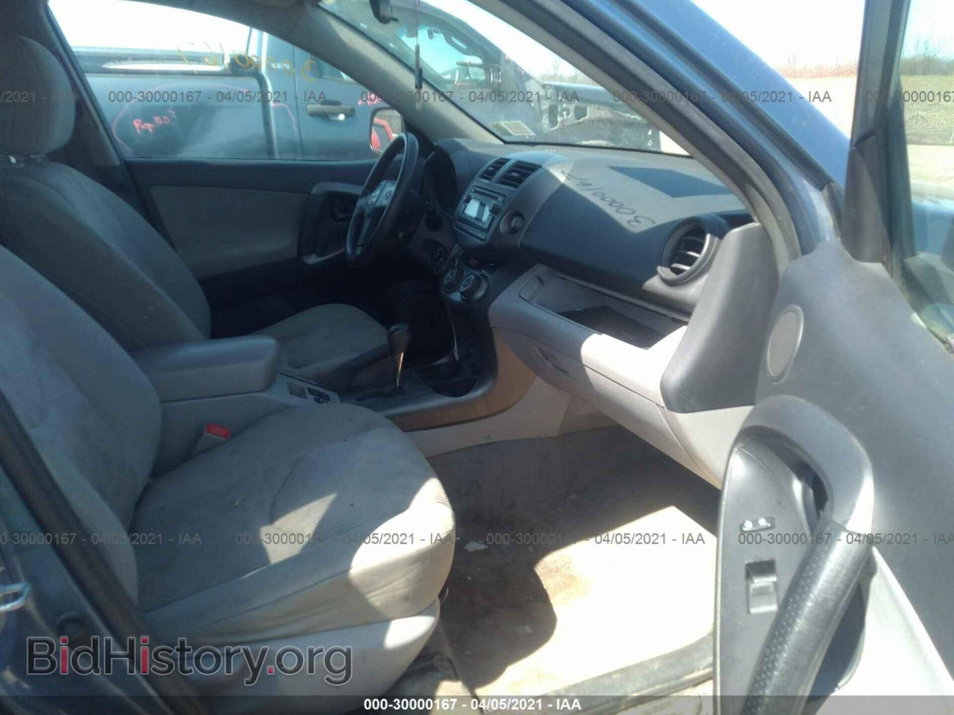 2012 TOYOTA RAV4 - VIN: 2T3BF4DV3CW228577 - Фото 5