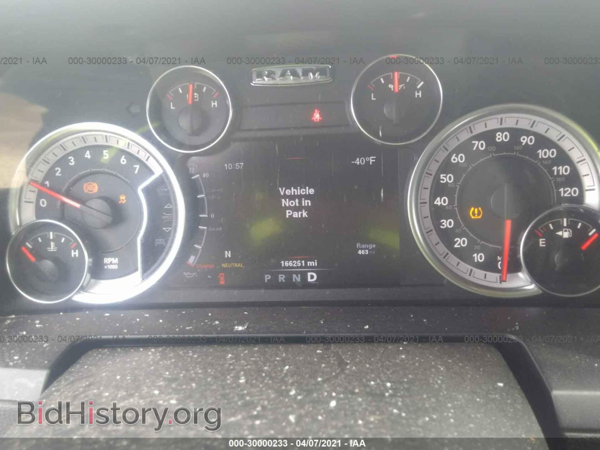 2013 RAM 1500 - VIN: 1C6RR7UT8DS683738 - Фото 7