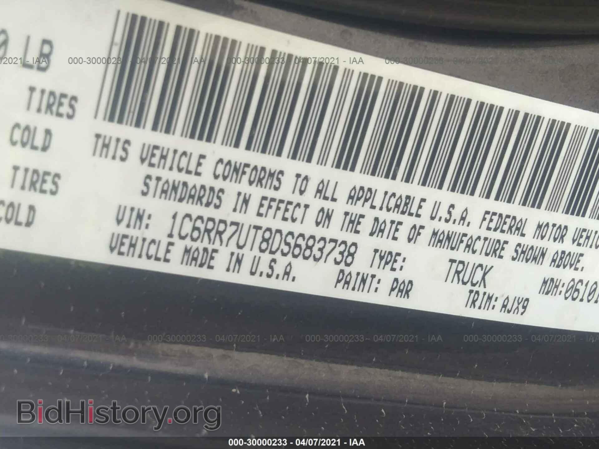 2013 RAM 1500 - VIN: 1C6RR7UT8DS683738 - Фото 9