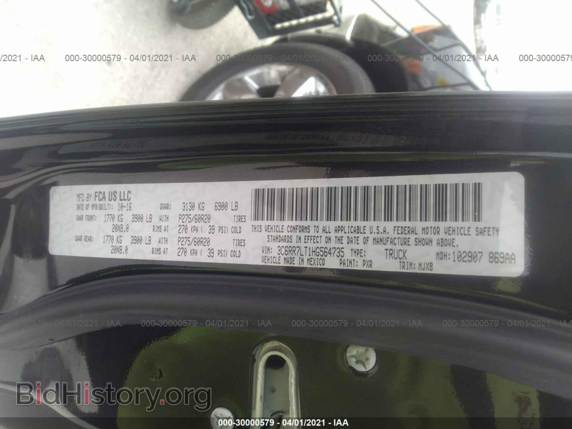 2017 RAM 1500 - VIN: 3C6RR7LT1HG564735 - Фото 9