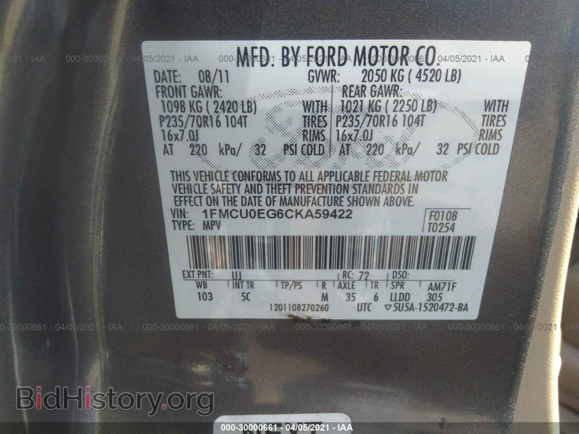 2012 FORD ESCAPE - VIN: 1FMCU0EG6CKA59422 - Фото 9