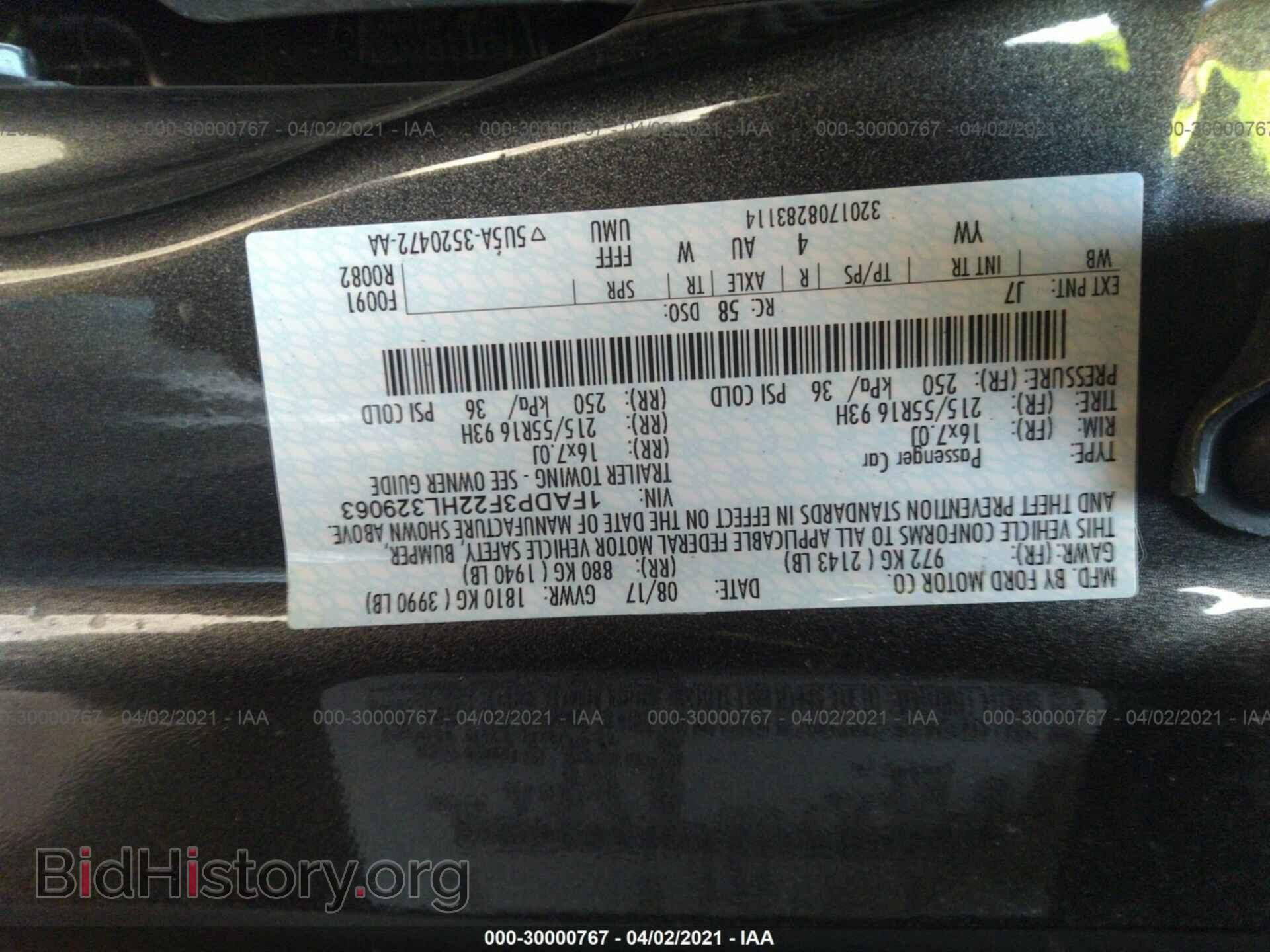 2017 FORD FOCUS - VIN: 1FADP3F22HL329063 - Фото 9