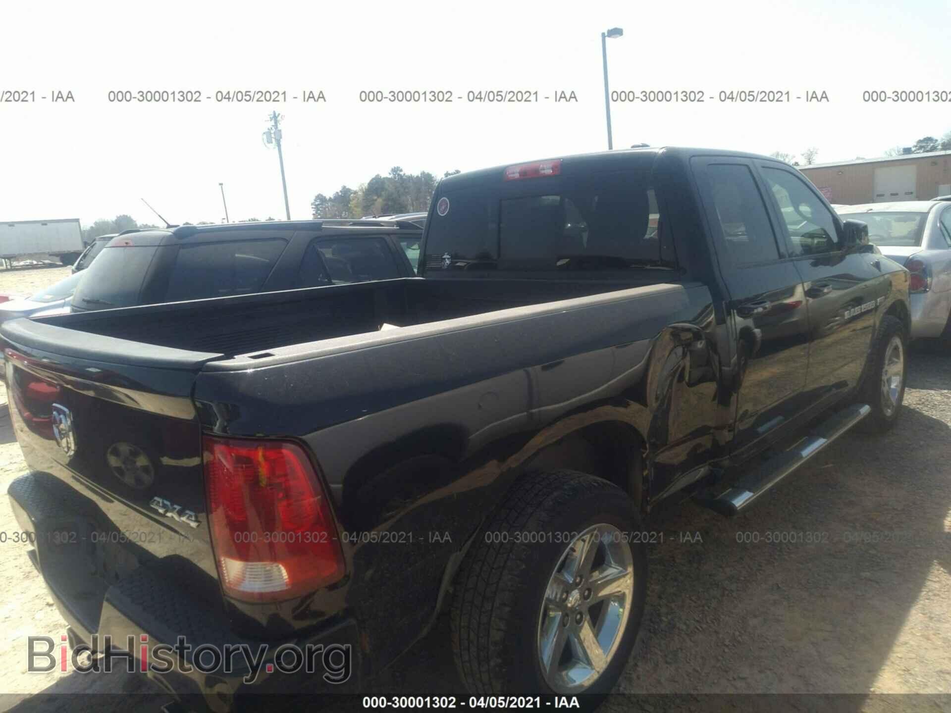 2012 RAM 1500 - VIN: 1C6RD7HT1CS125768 - Фото 4