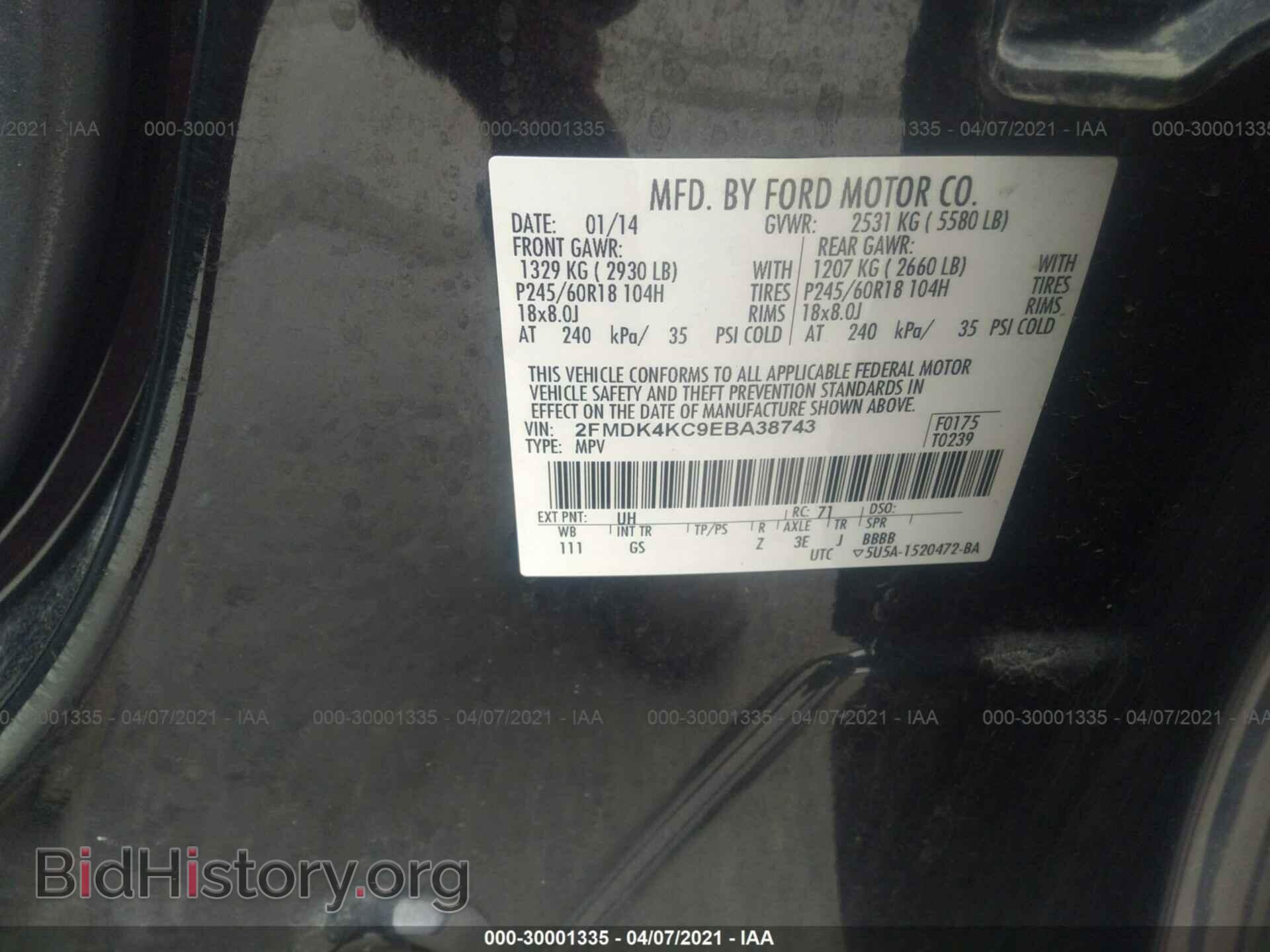 2014 FORD EDGE - VIN: 2FMDK4KC9EBA38743 - Photo 9