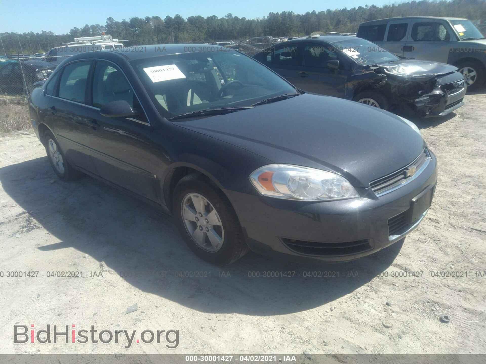 Фотография 2G1WT58K089174021 - CHEVROLET IMPALA 2008