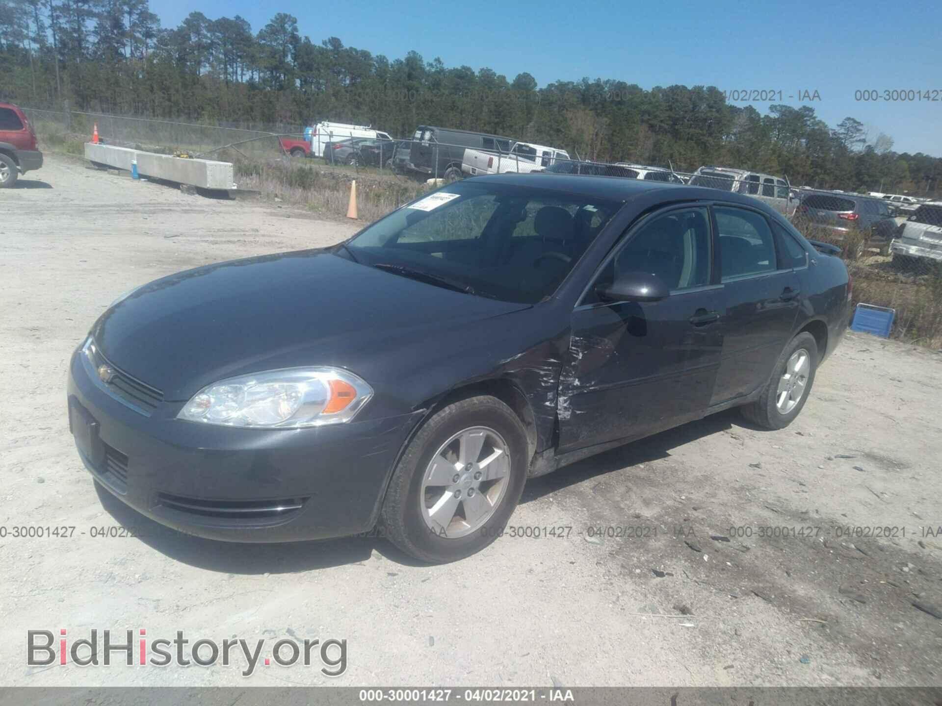 2008 CHEVROLET IMPALA - VIN: 2G1WT58K089174021 - Фото 2