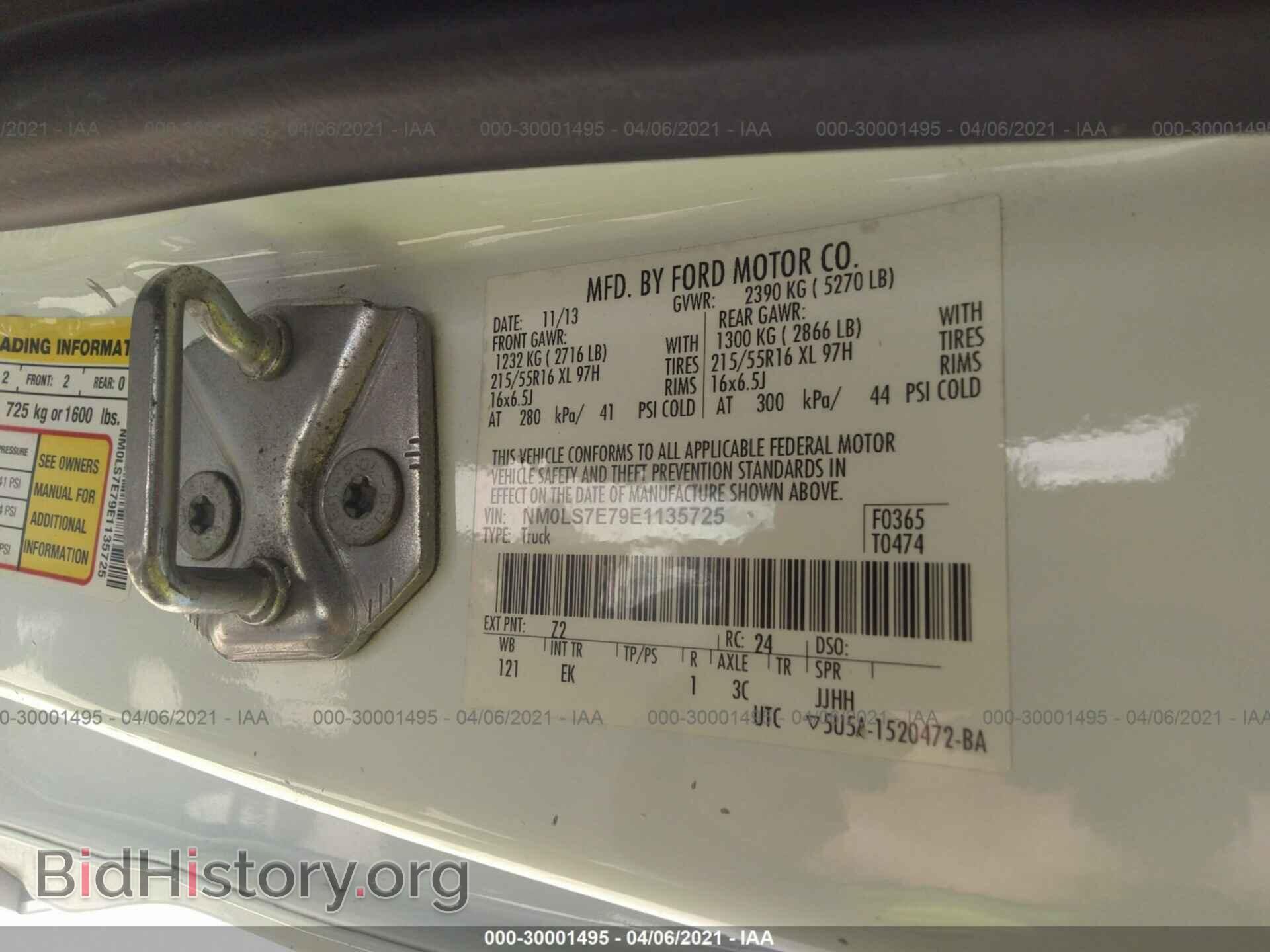 2014 FORD TRANSIT CONNECT - VIN: NM0LS7E79E1135725 - Фото 9