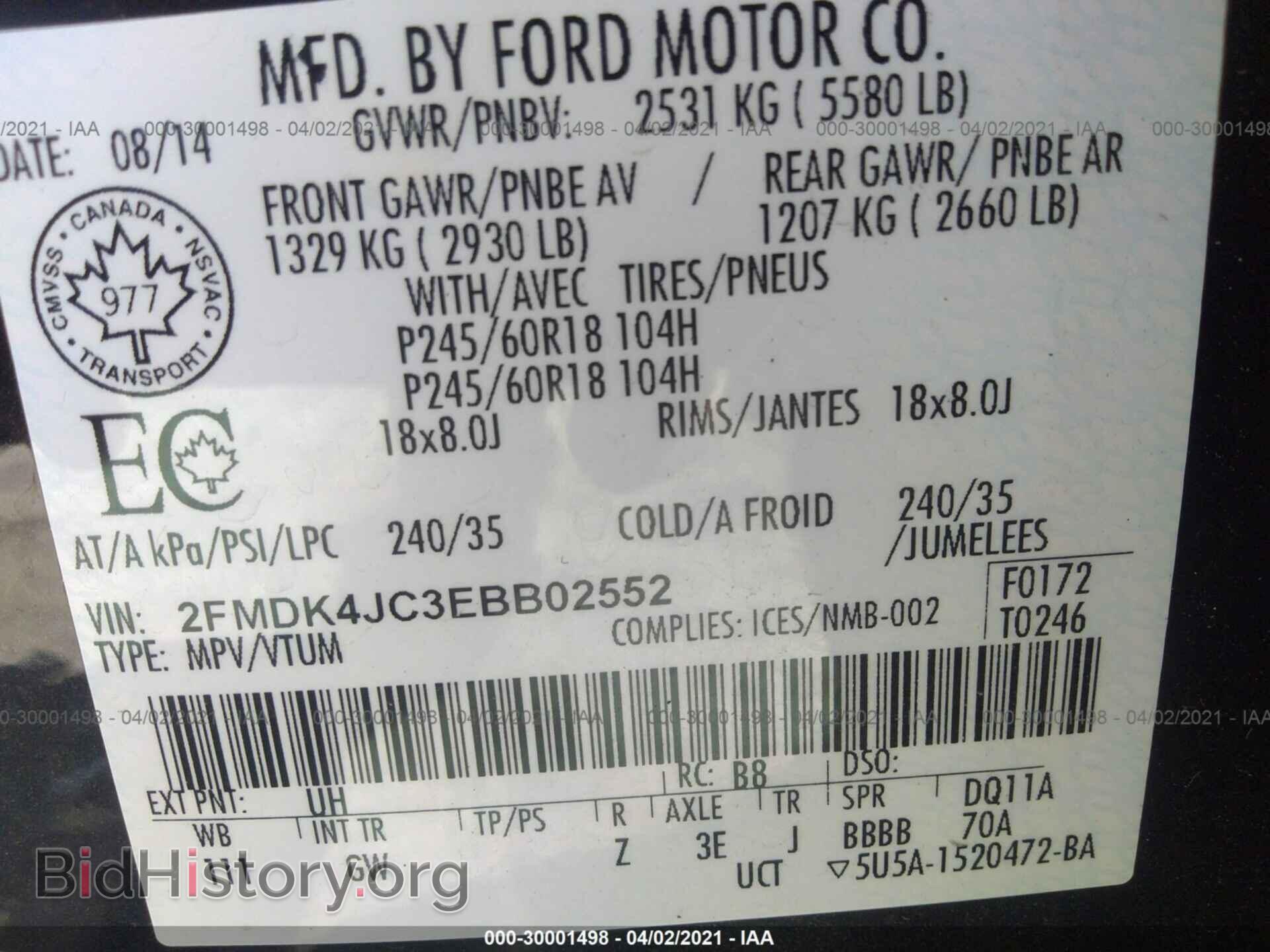 2014 FORD EDGE - VIN: 2FMDK4JC3EBB02552 - Фото 9