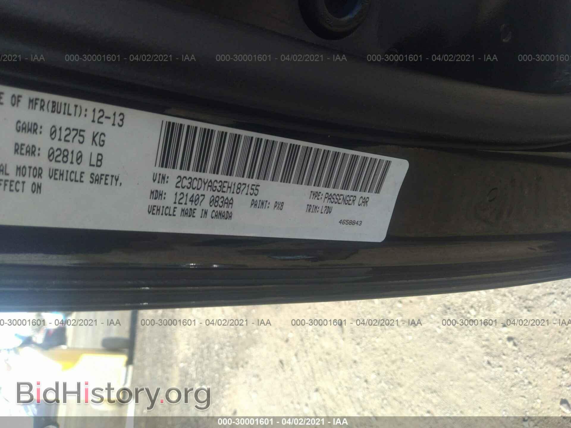 2014 DODGE CHALLENGER - VIN: 2C3CDYAG3EH187155 - Фото 9