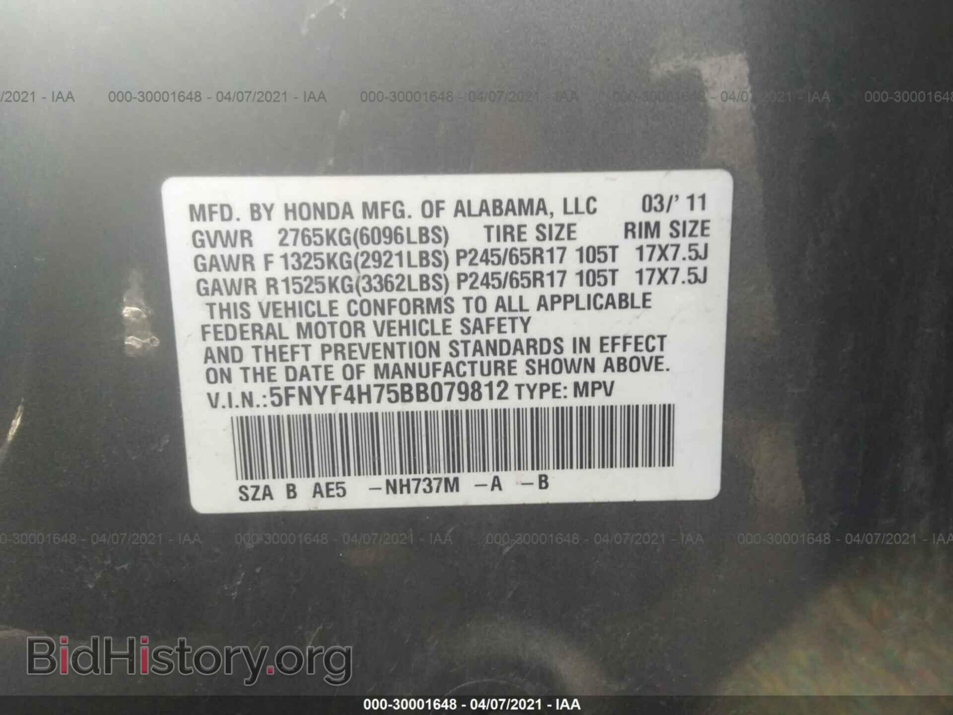 2011 HONDA PILOT - VIN: 5FNYF4H75BB079812 - Фото 9