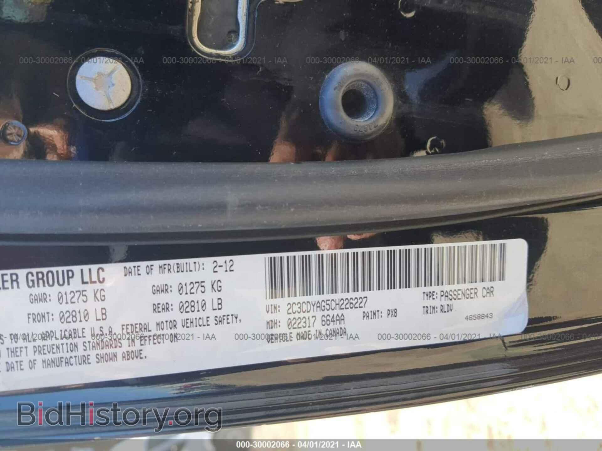 2012 DODGE CHALLENGER - VIN: 2C3CDYAG5CH226227 - Photo 9