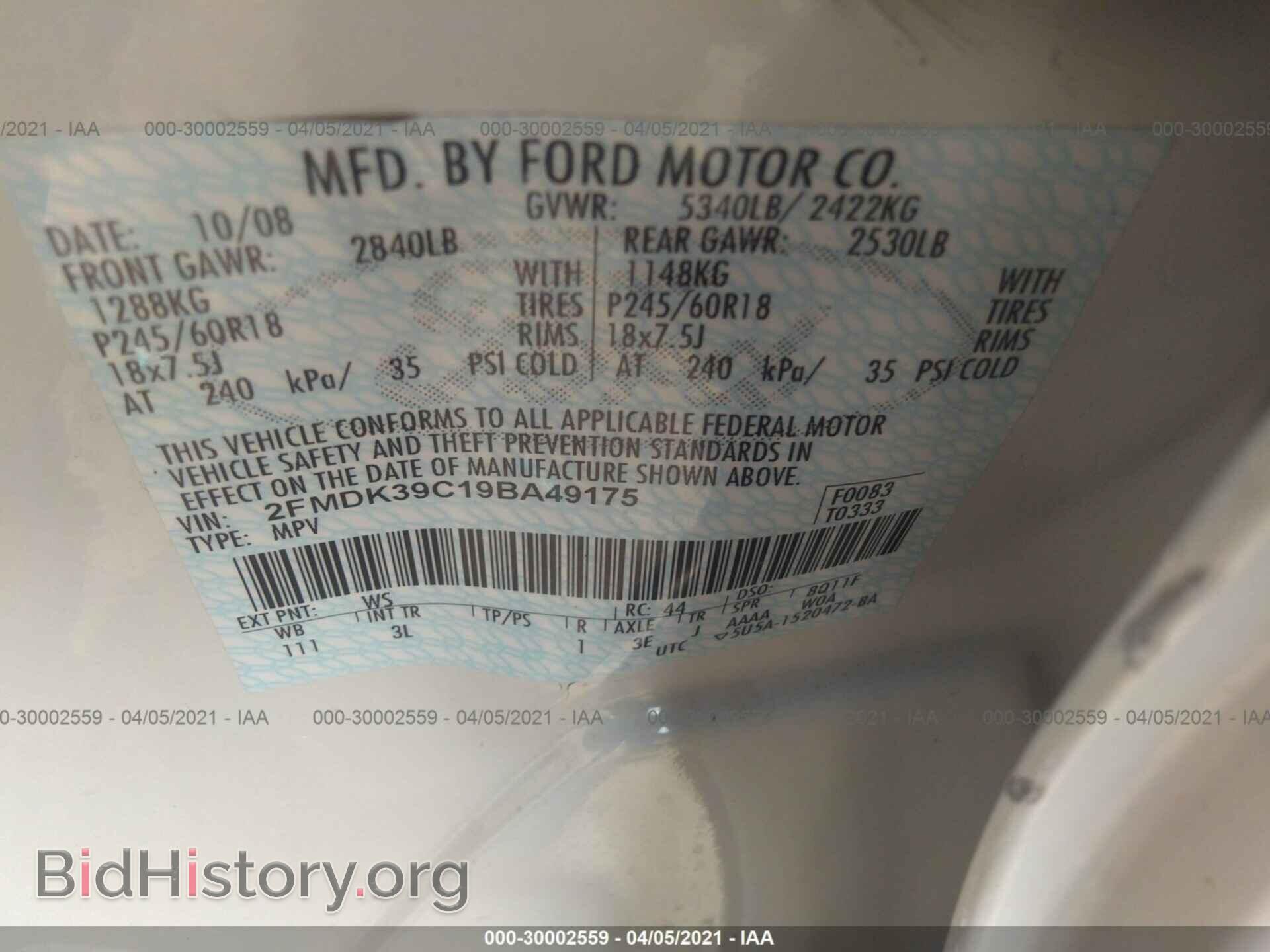 2009 FORD EDGE - VIN: 2FMDK39C19BA49175 - Photo 9