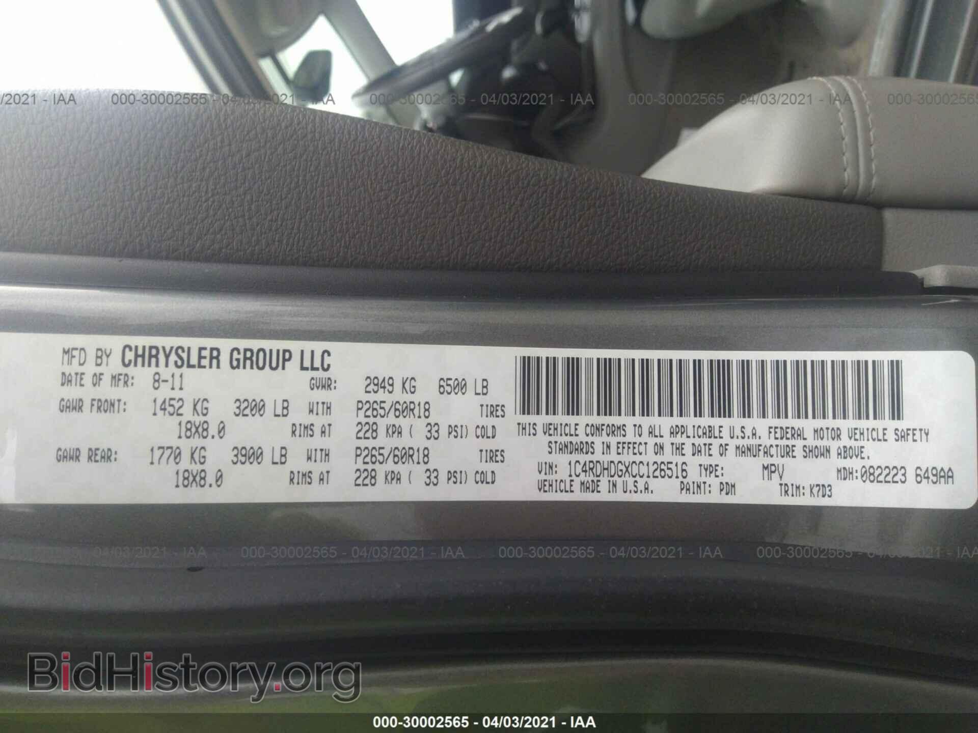 2012 DODGE DURANGO - VIN: 1C4RDHDGXCC126516 - Фото 9