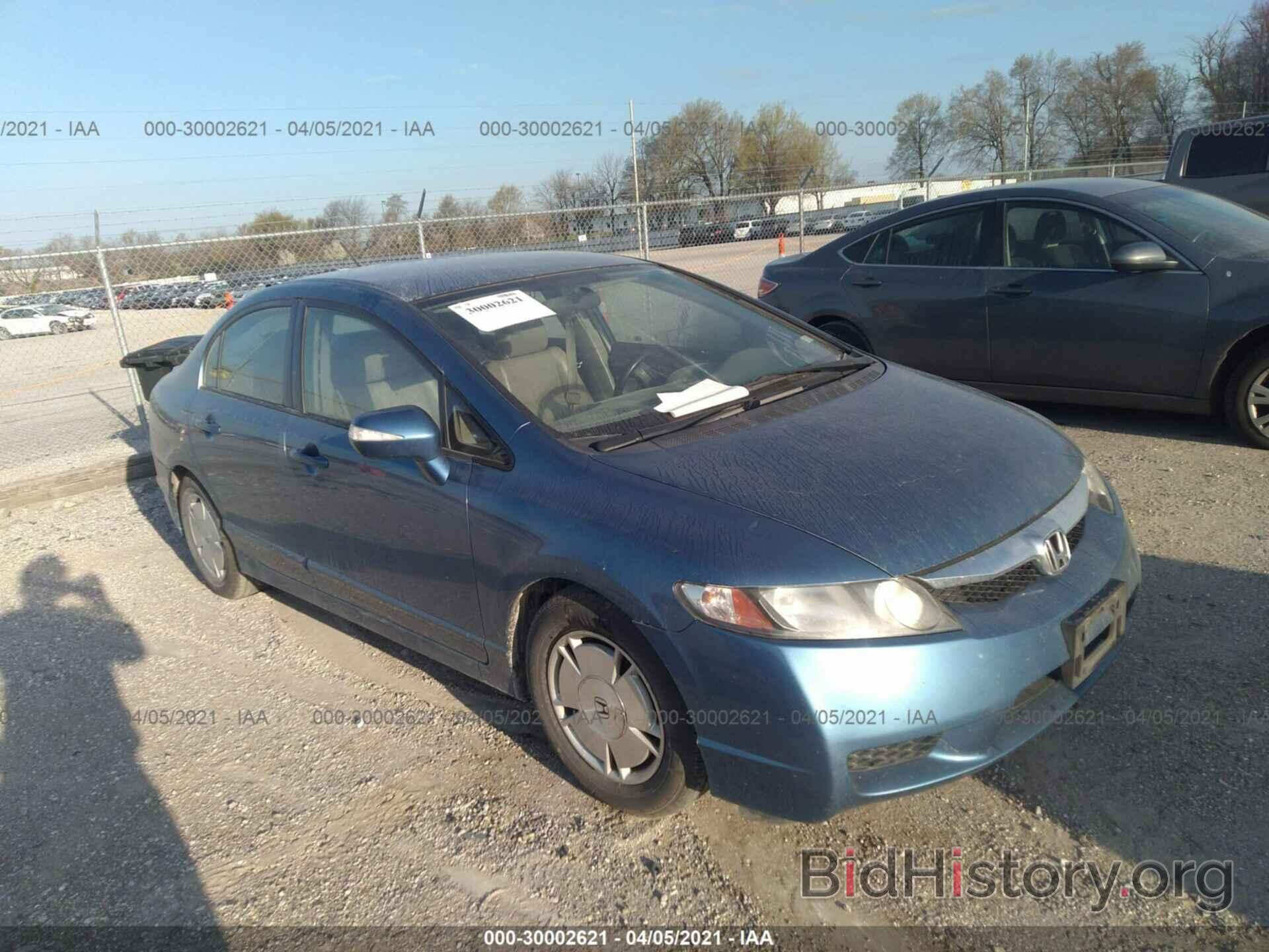 Photo JHMFA36279S015810 - HONDA CIVIC HYBRID 2009