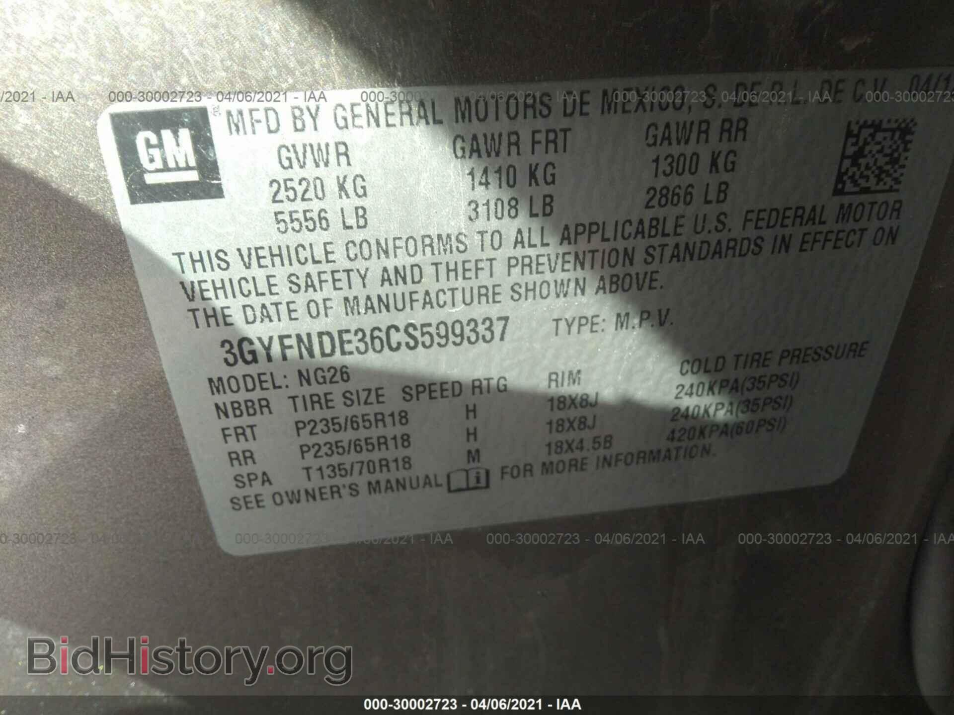 2012 CADILLAC SRX - VIN: 3GYFNDE36CS599337 - Photo 9