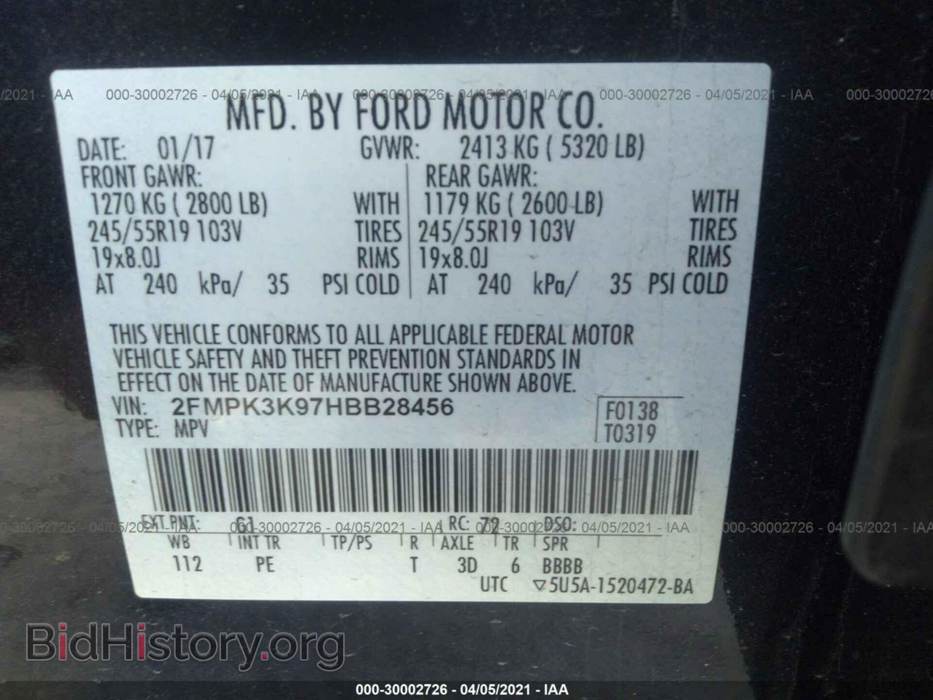 2017 FORD EDGE - VIN: 2FMPK3K97HBB28456 - Фото 9