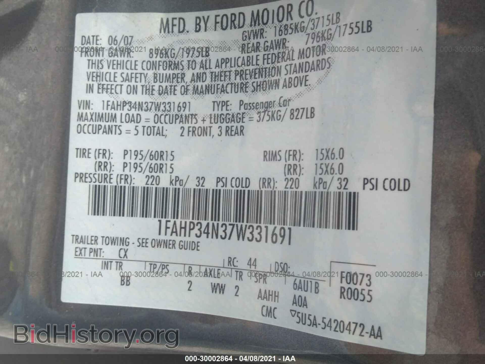 2007 FORD FOCUS - VIN: 1FAHP34N37W331691 - Фото 9