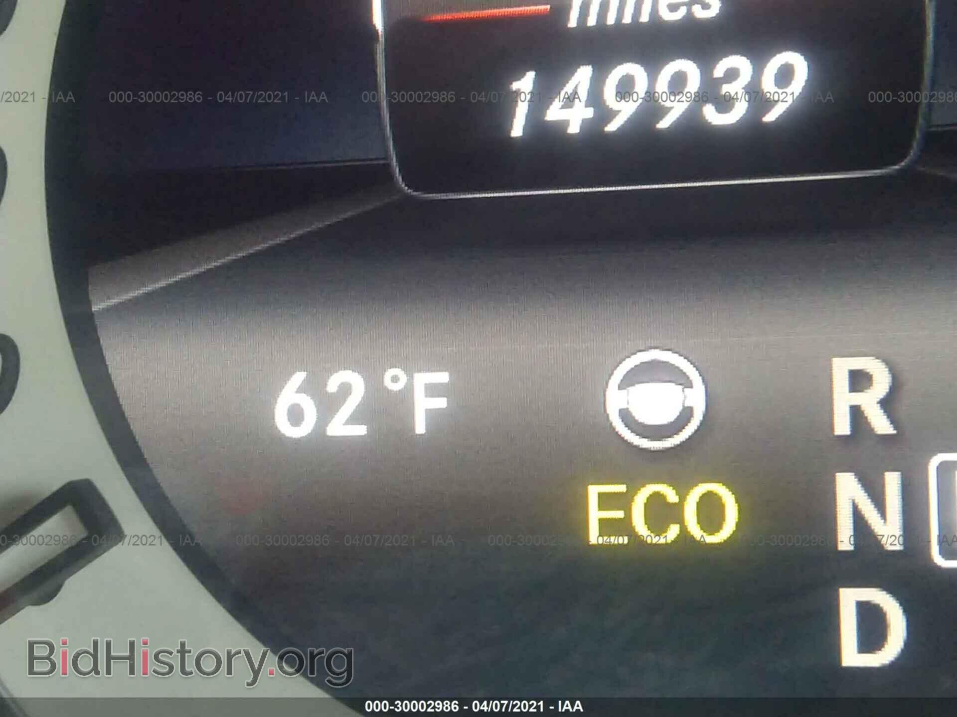 2014 MERCEDES-BENZ E-CLASS - VIN: WDDHF8JB7EA888818 - Фото 7