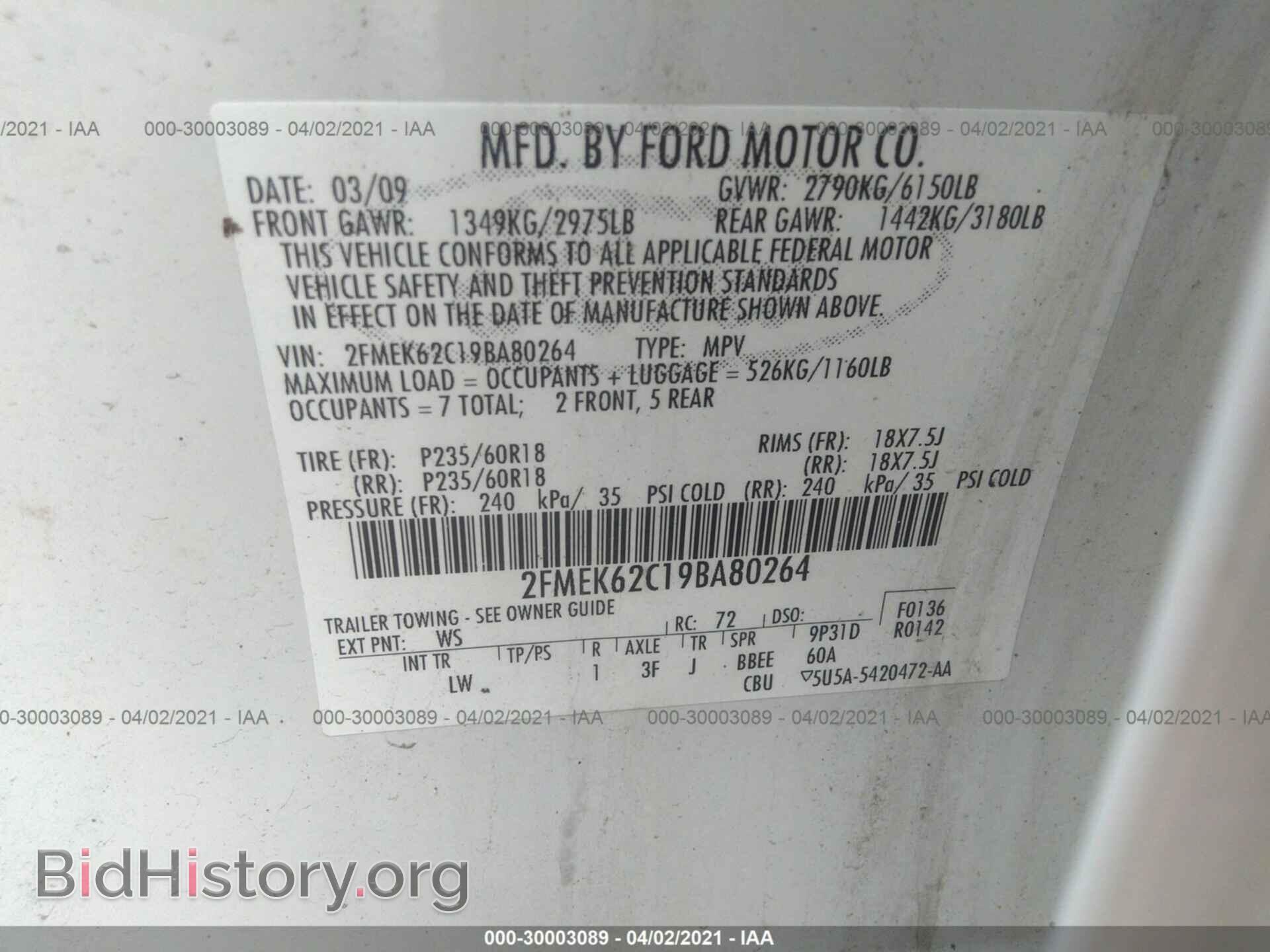 2009 FORD FLEX - VIN: 2FMEK62C19BA80264 - Photo 9