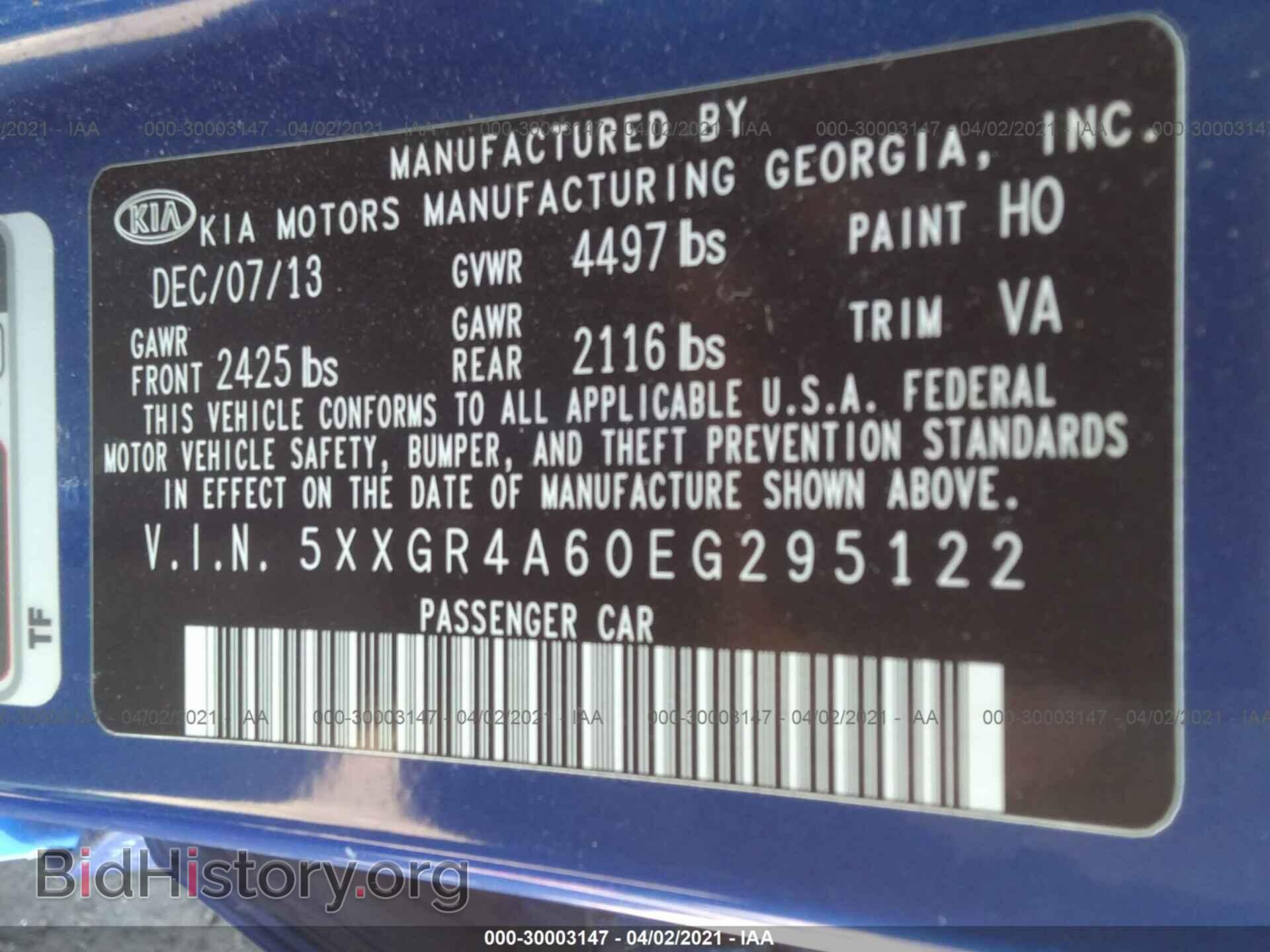 2014 KIA OPTIMA - VIN: 5XXGR4A60EG295122 - Фото 9