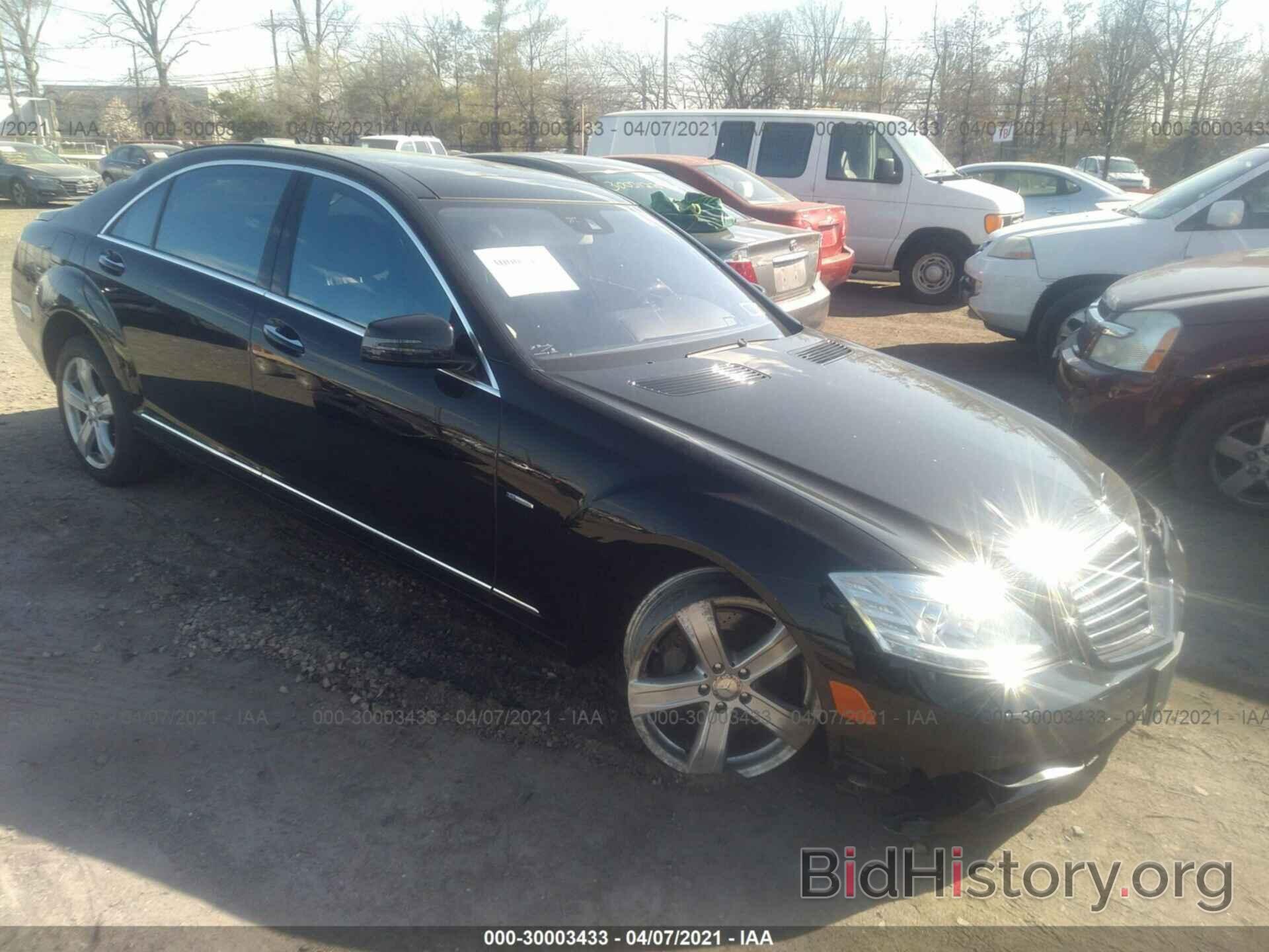 Photo WDDNG9EB7CA471504 - MERCEDES-BENZ S-CLASS 2012