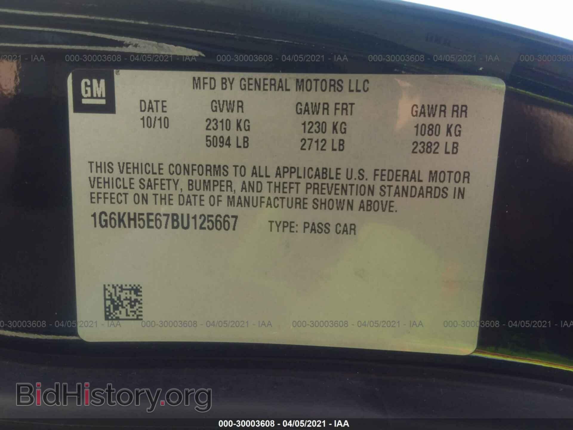 2011 CADILLAC DTS - VIN: 1G6KH5E67BU125667 - Фото 9