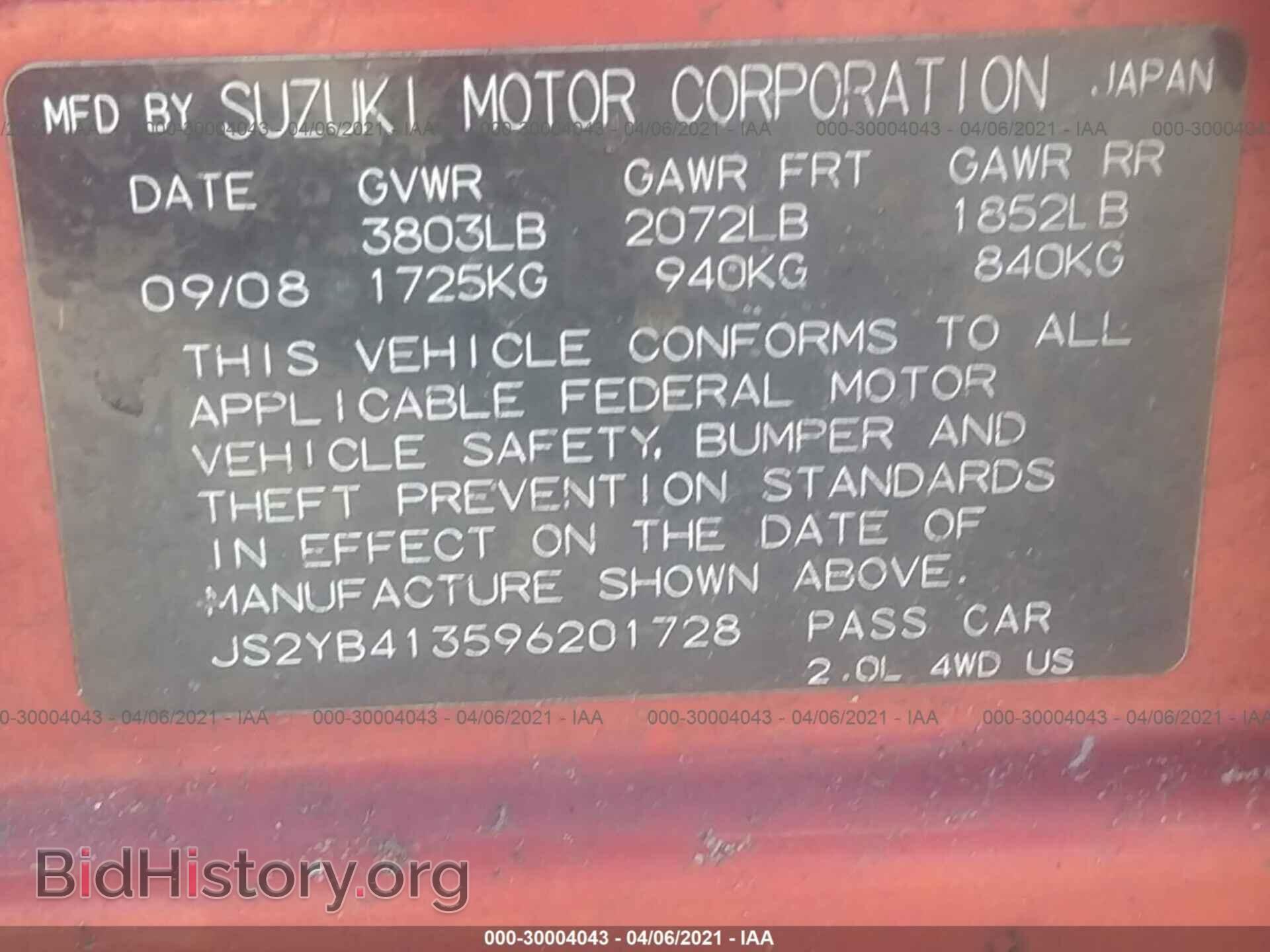 2009 SUZUKI SX4 - VIN: JS2YB413596201728 - Фото 9