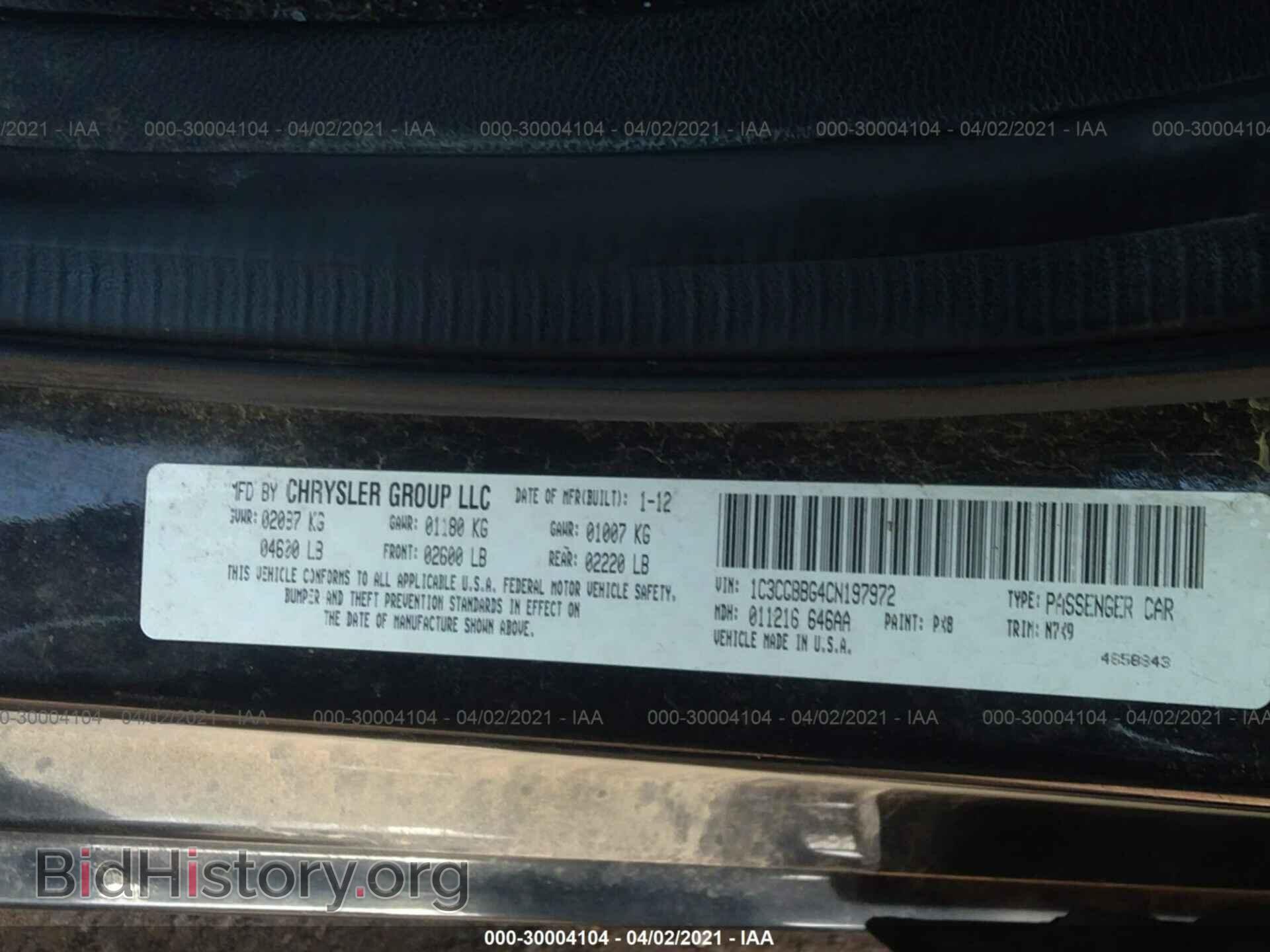 2012 CHRYSLER 200 - VIN: 1C3CCBBG4CN197972 - Photo 9