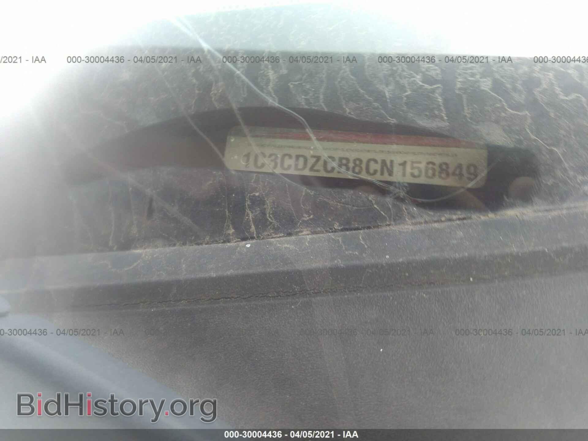 2012 DODGE AVENGER - VIN: 1C3CDZCB8CN156849 - Photo 9