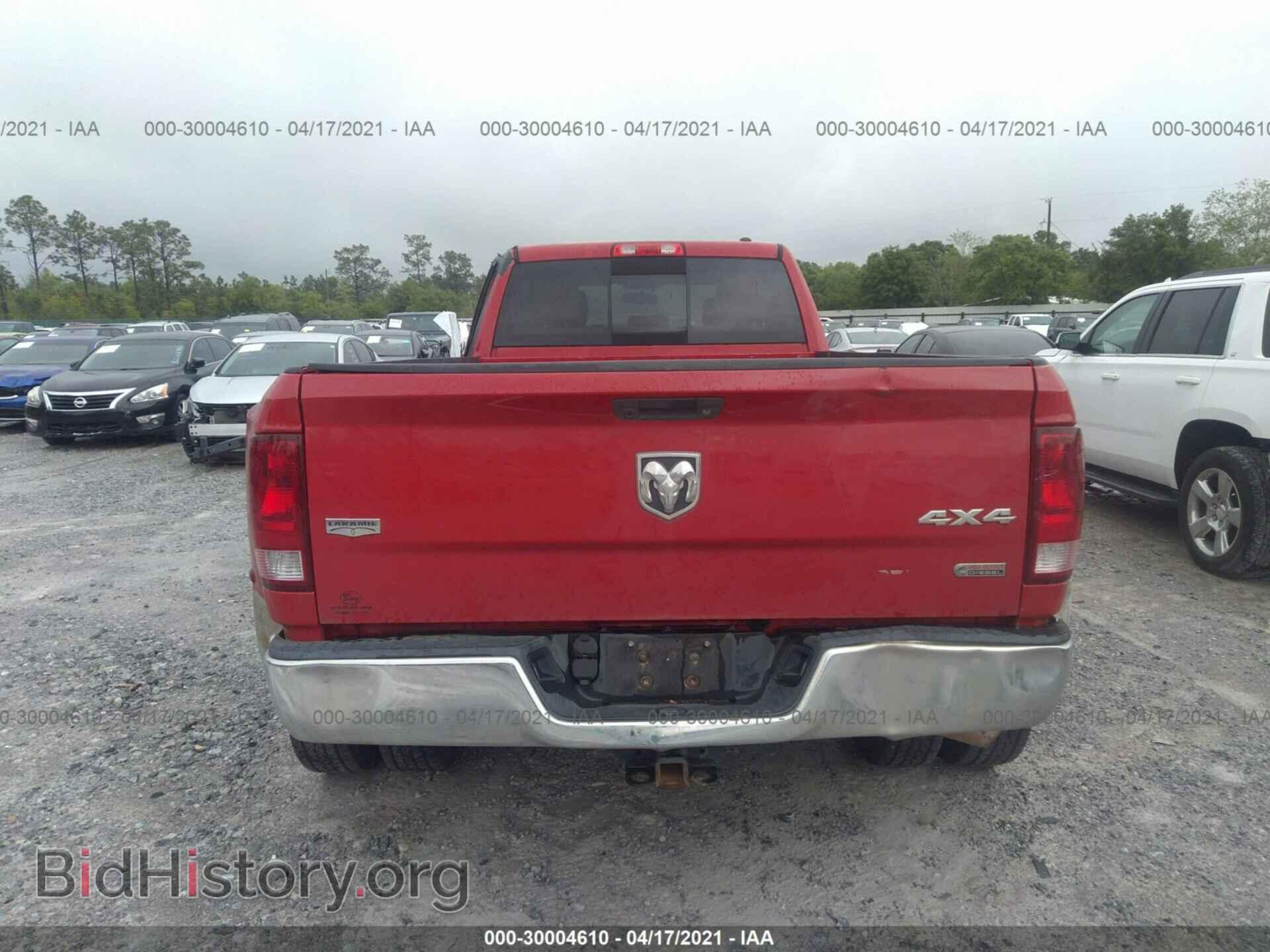 2012 RAM 3500 - VIN: 3C63DRJL2CG112238 - Фото 8