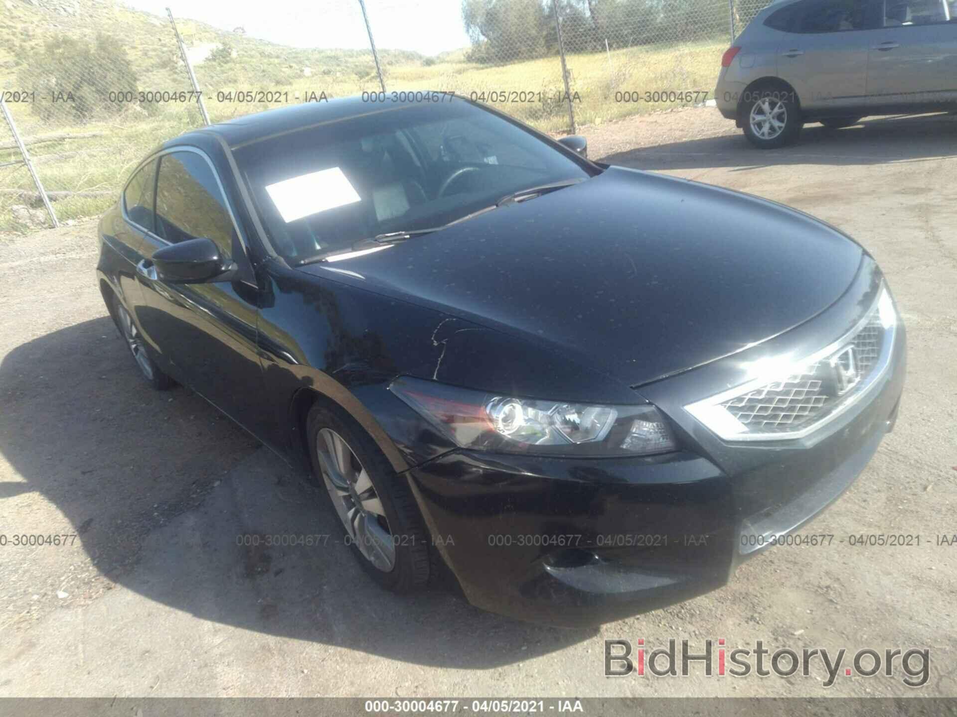 Photo 1HGCS12878A002576 - HONDA ACCORD CPE 2008