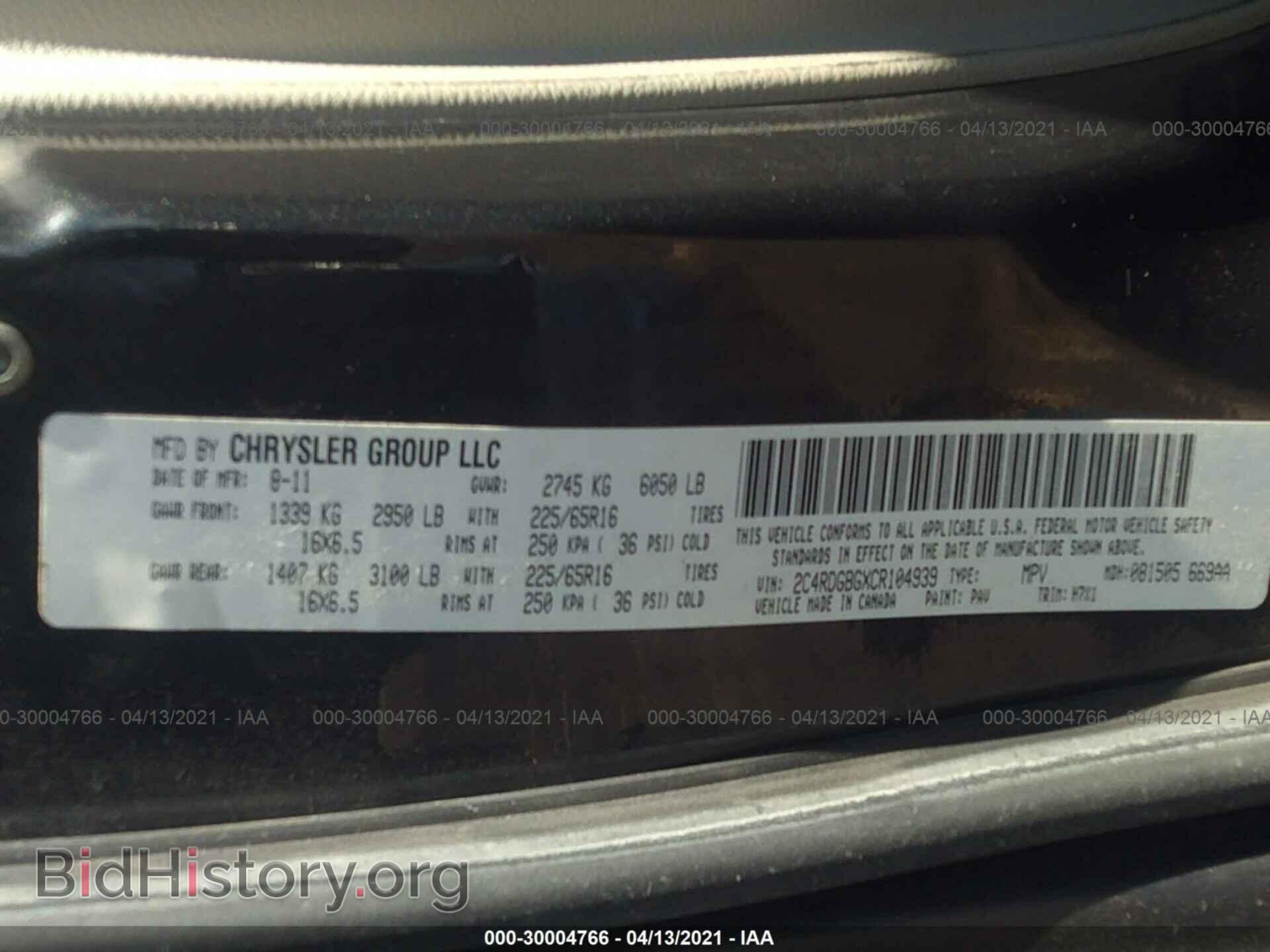 2012 DODGE GRAND CARAVAN - VIN: 2C4RDGBGXCR104939 - Фото 9