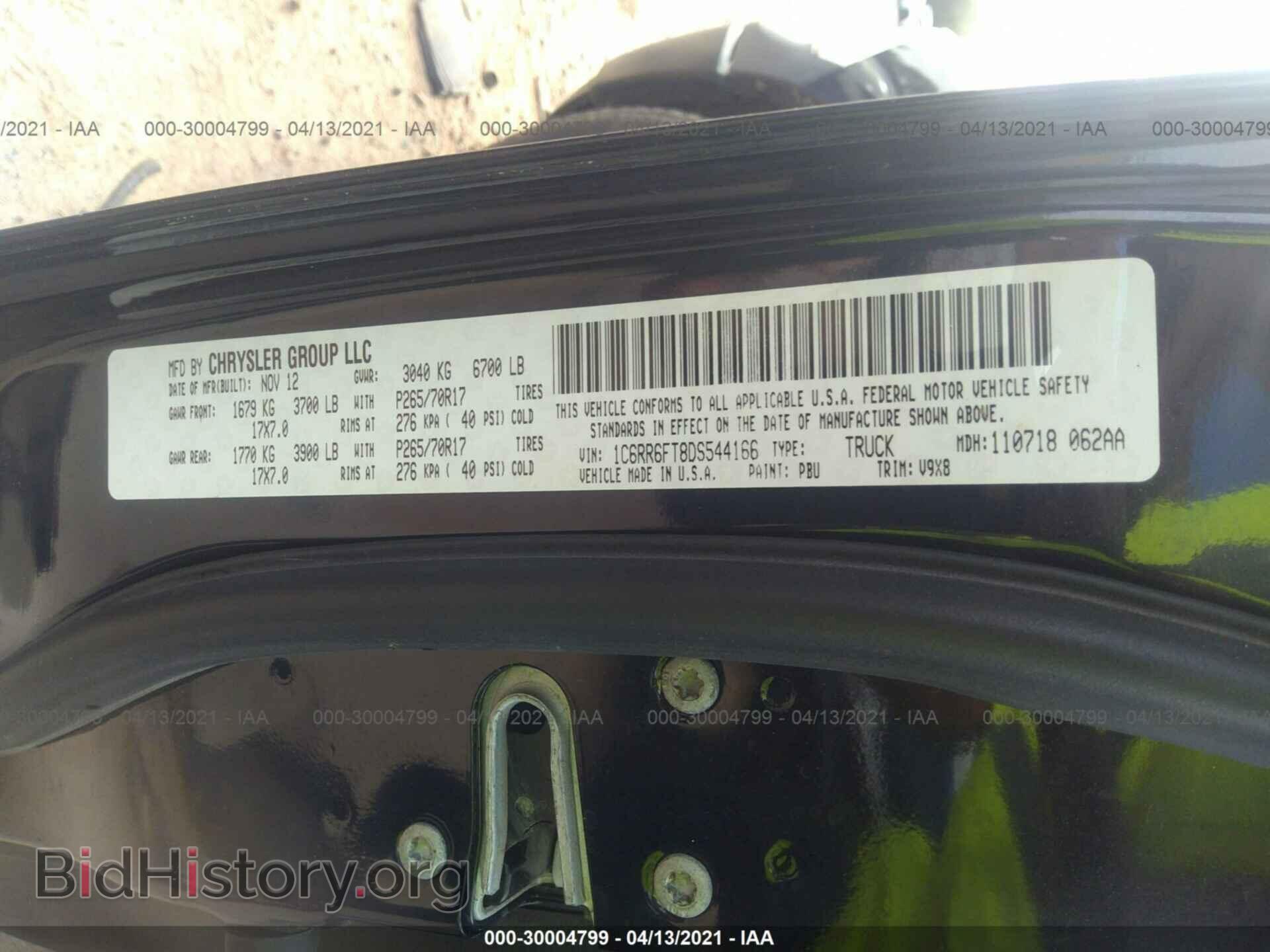 2013 RAM 1500 - VIN: 1C6RR6FT8DS544166 - Фото 9