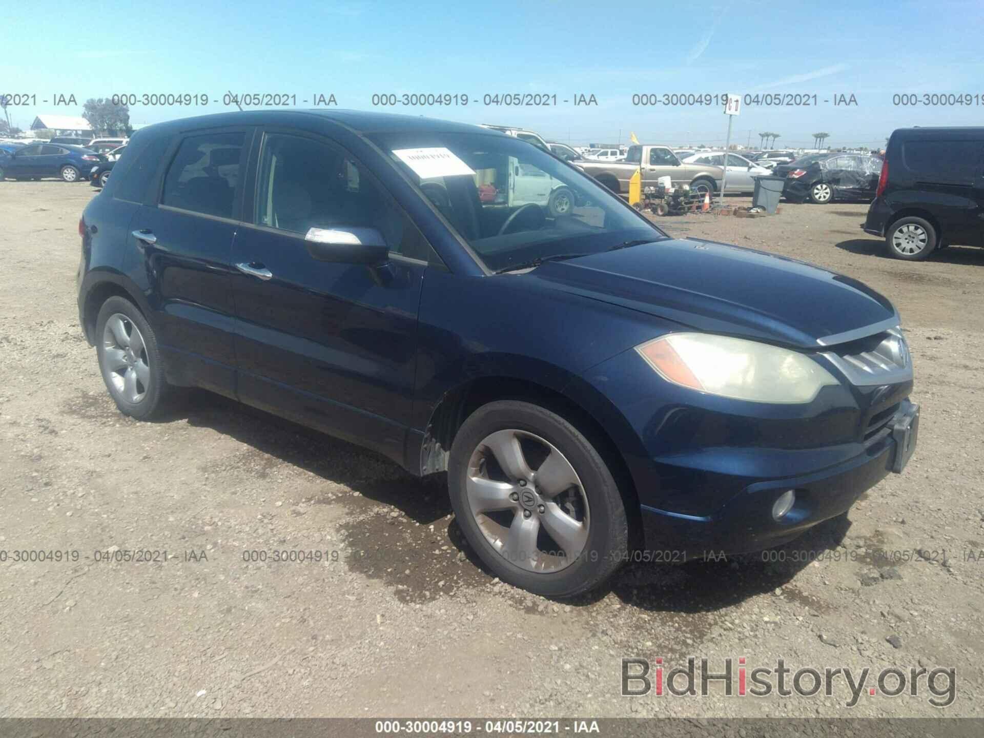 Фотография 5J8TB18547A005141 - ACURA RDX 2007