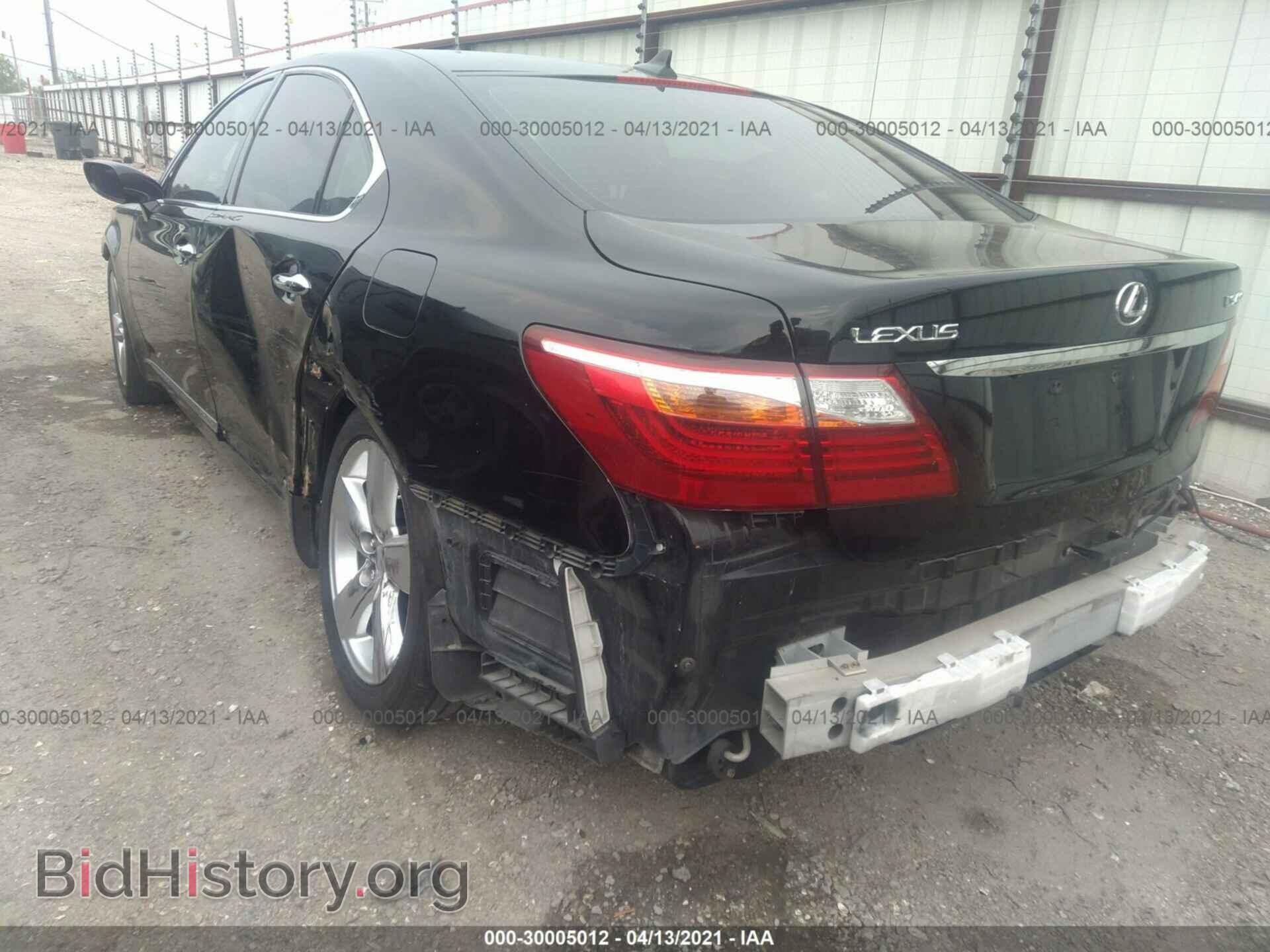2010 LEXUS LS 460 - VIN: JTHBL5EF3A5095263 - Фото 3