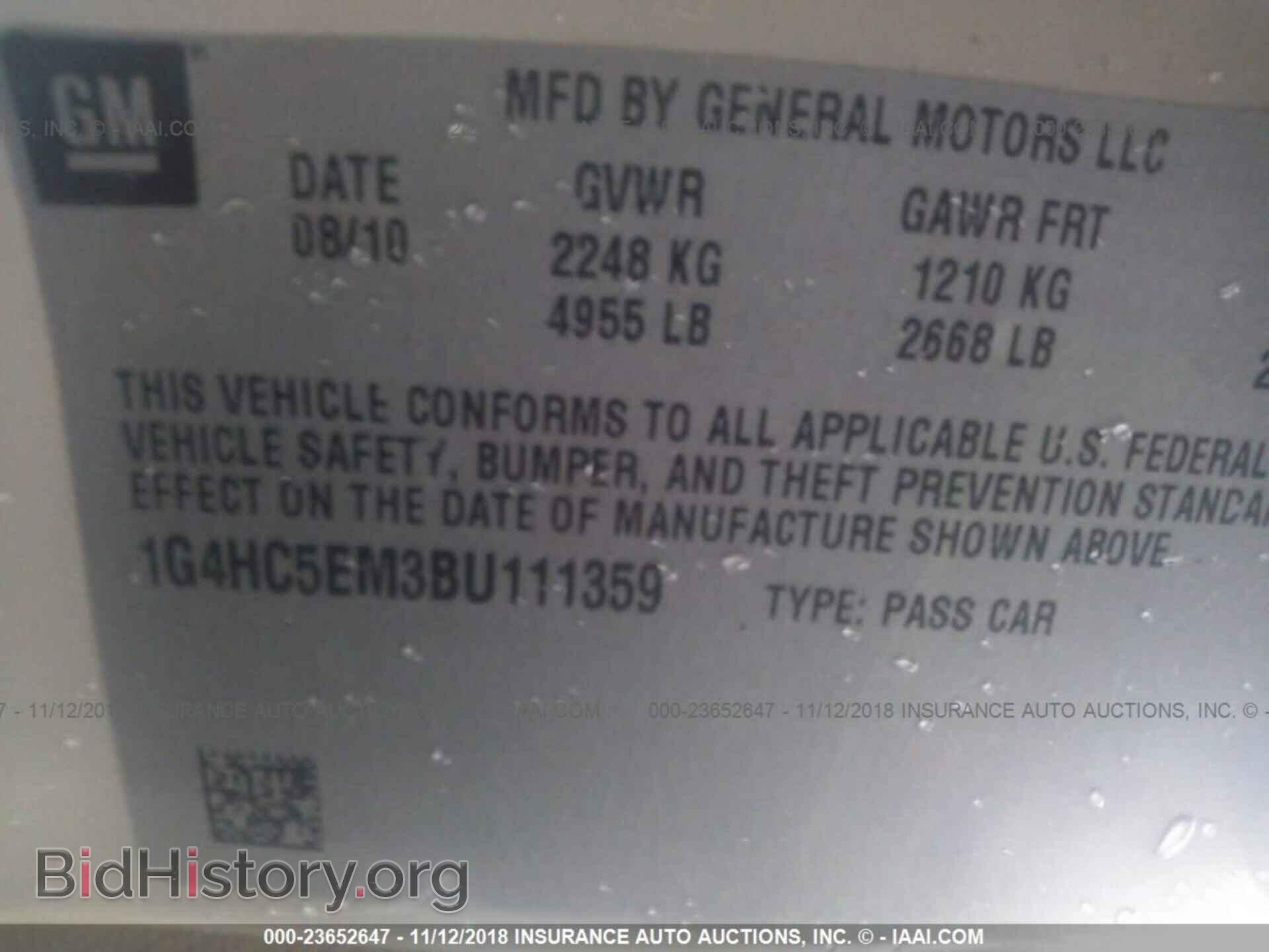 2011 BUICK LUCERNE - VIN: 1G4HC5EM3BU111359 - Фото 9