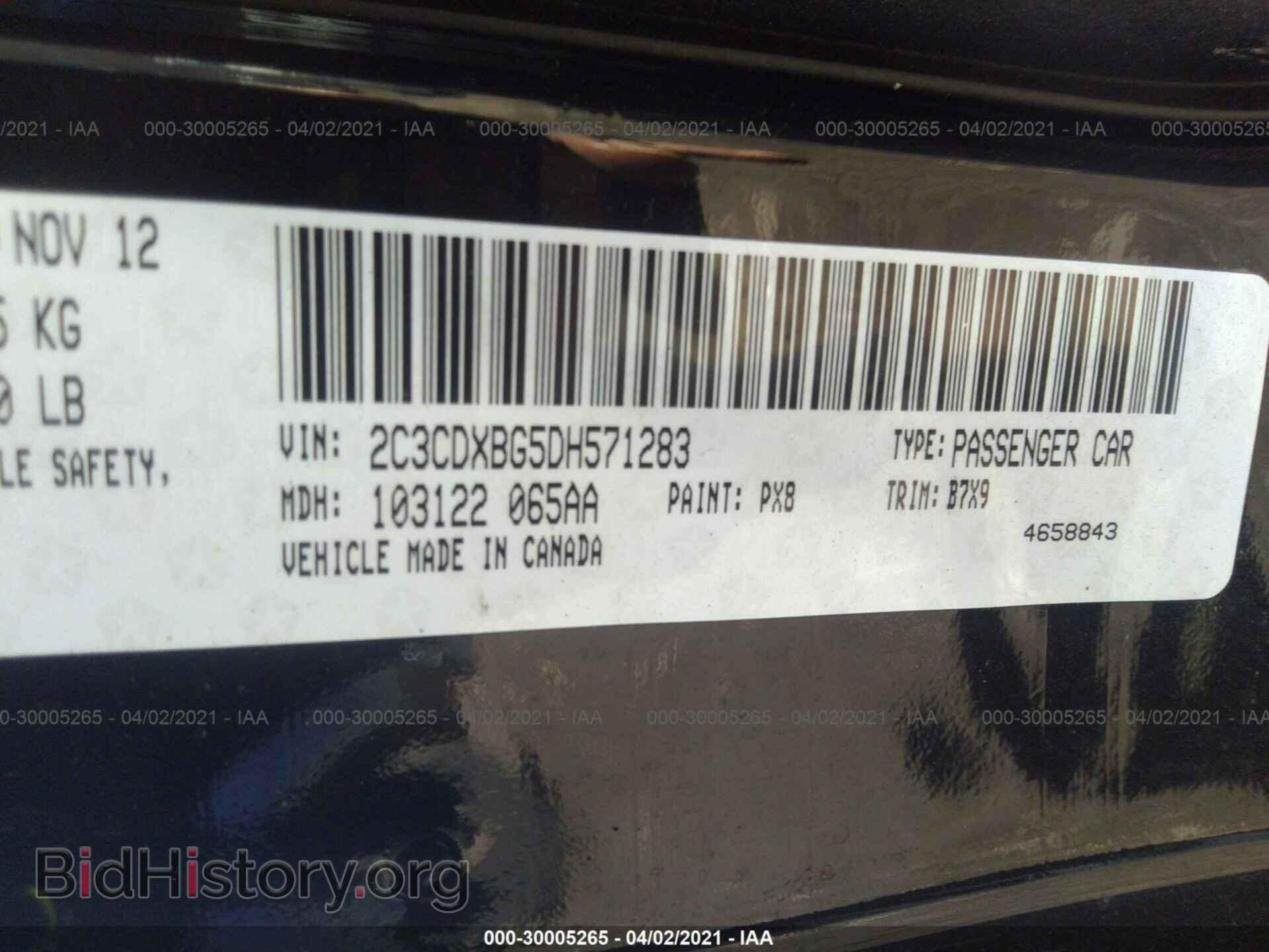 2013 DODGE CHARGER - VIN: 2C3CDXBG5DH571283 - Фото 9