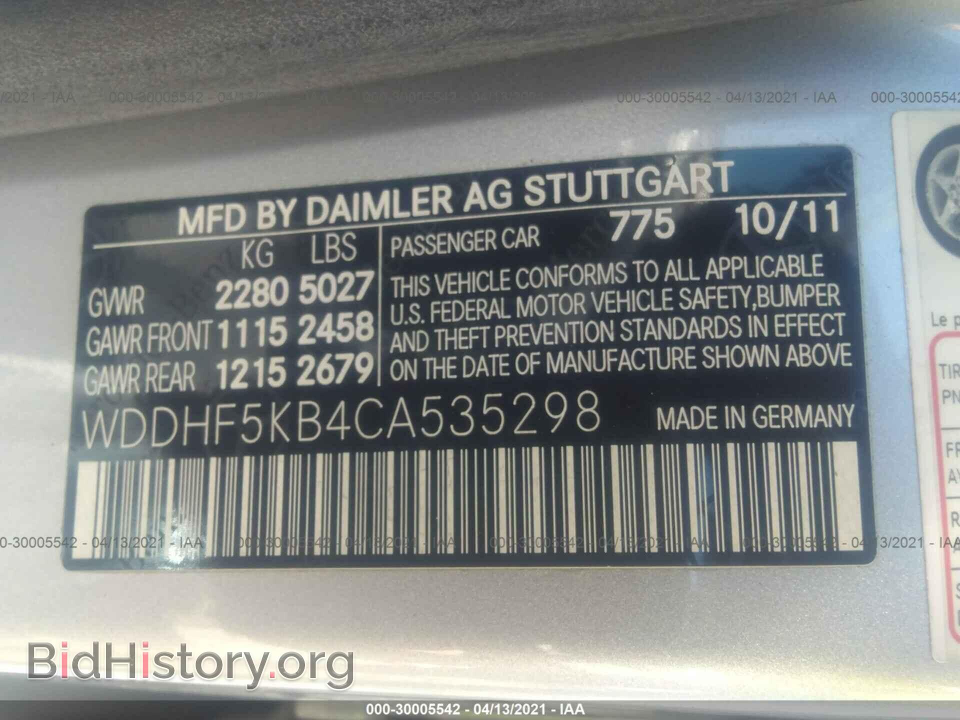 2012 MERCEDES-BENZ E-CLASS - VIN: WDDHF5KB4CA535298 - Фото 9