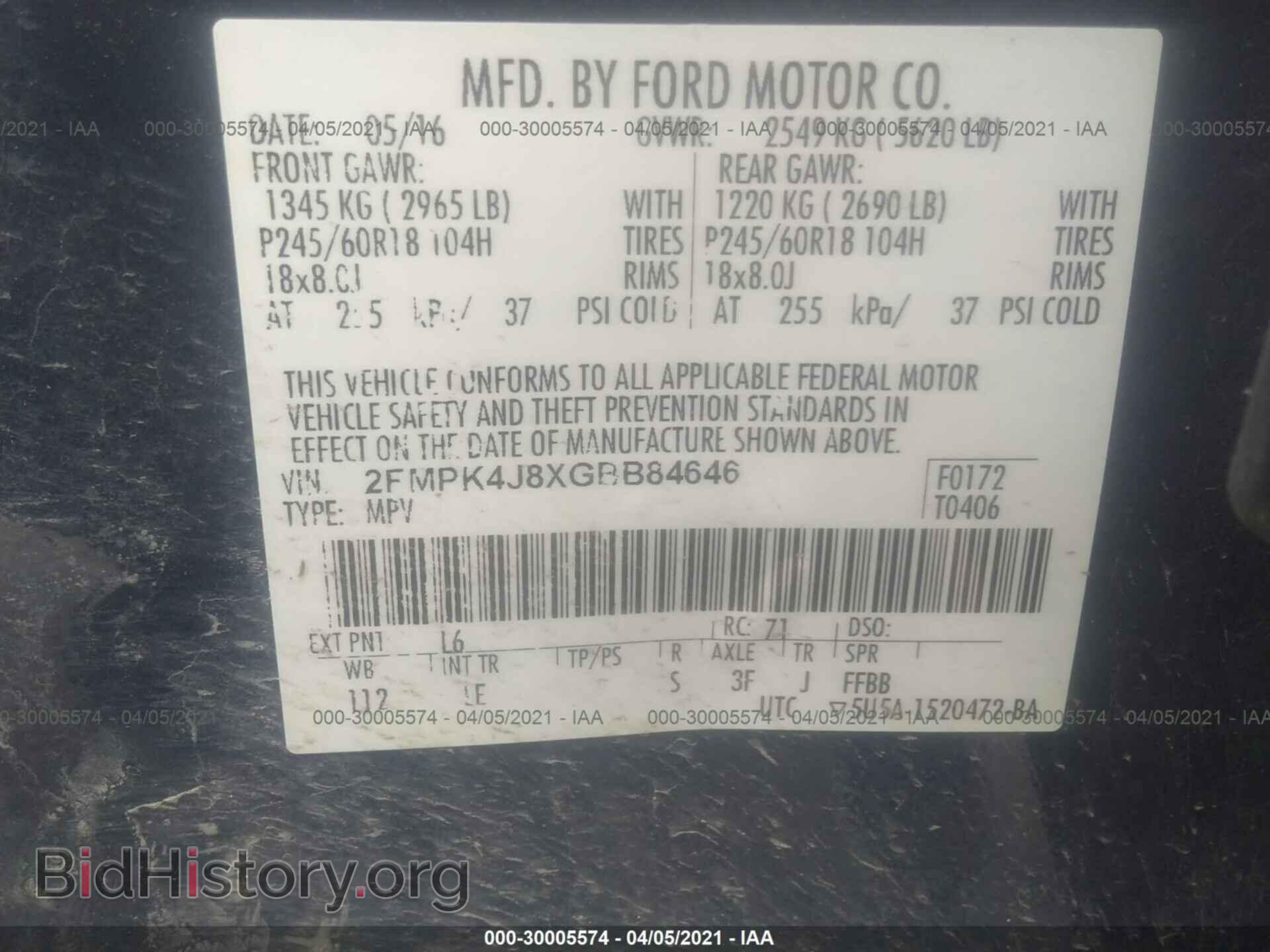 2016 FORD EDGE - VIN: 2FMPK4J8XGBB84646 - Фото 9