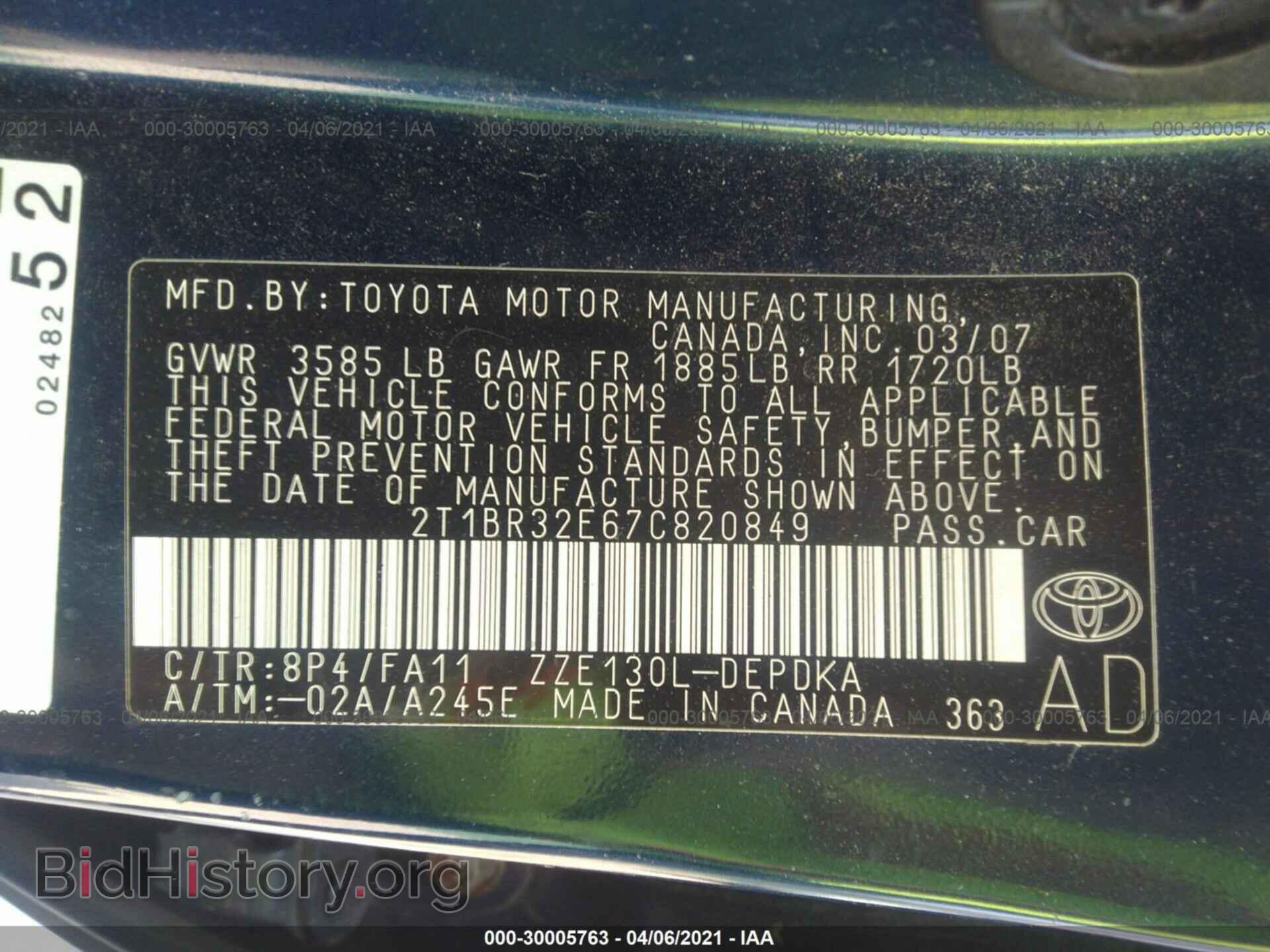 2007 TOYOTA COROLLA - VIN: 2T1BR32E67C820849 - Фото 9