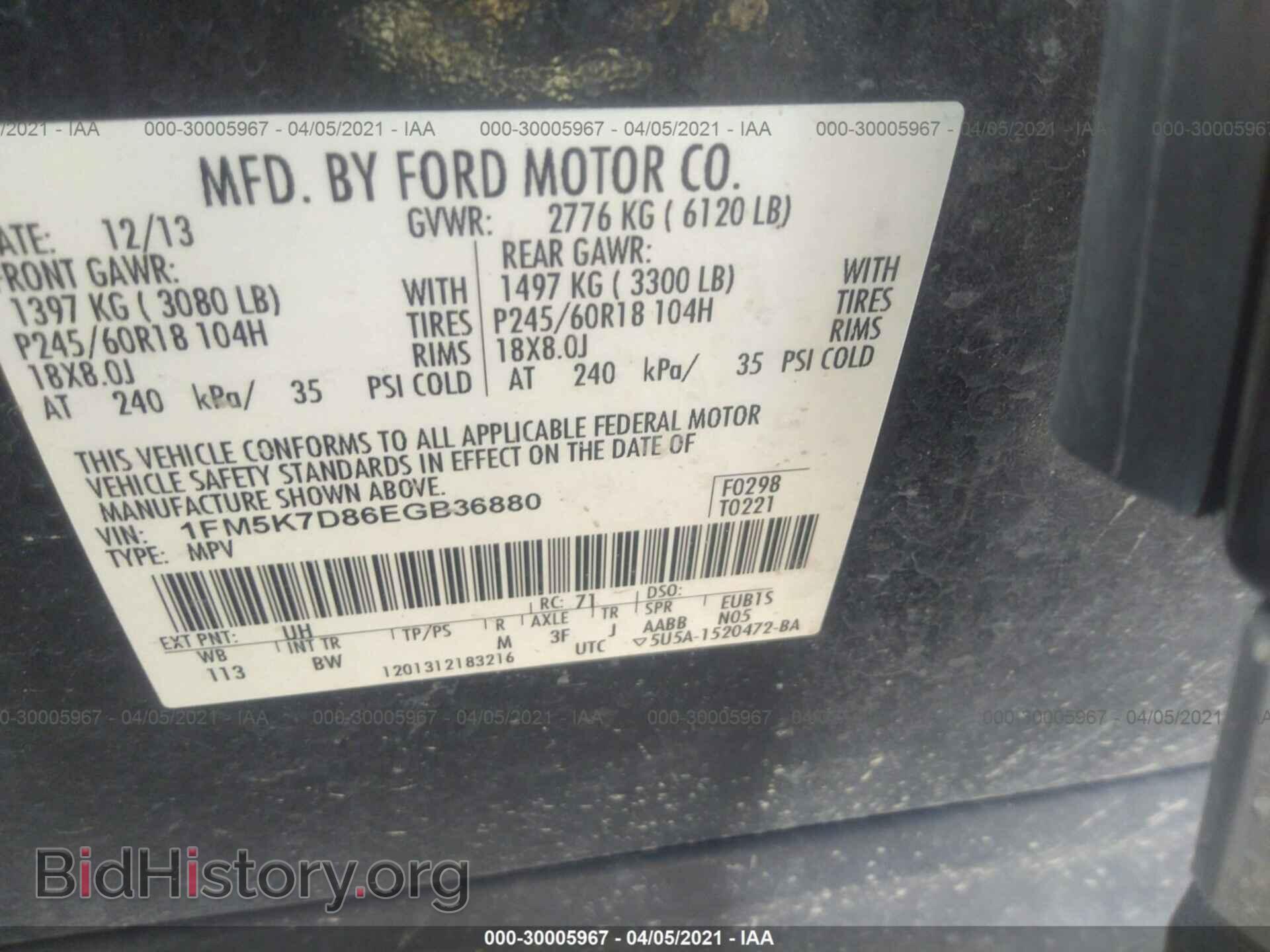 2014 FORD EXPLORER - VIN: 1FM5K7D86EGB36880 - Photo 9