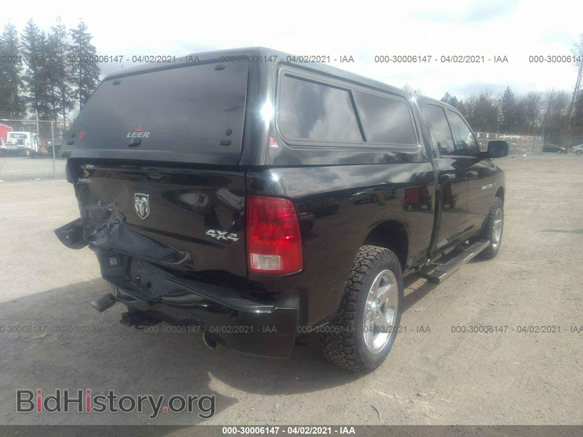 2012 RAM 1500 - VIN: 1C6RD7FT8CS194816 - Фото 4