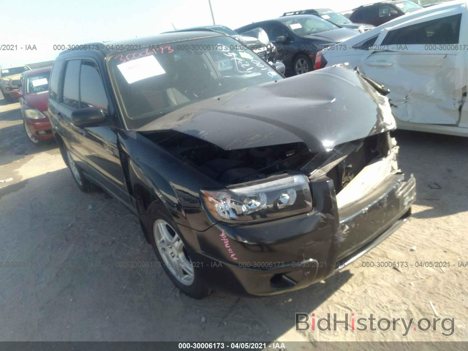 Photo JF1SG63617H736390 - SUBARU FORESTER 2007