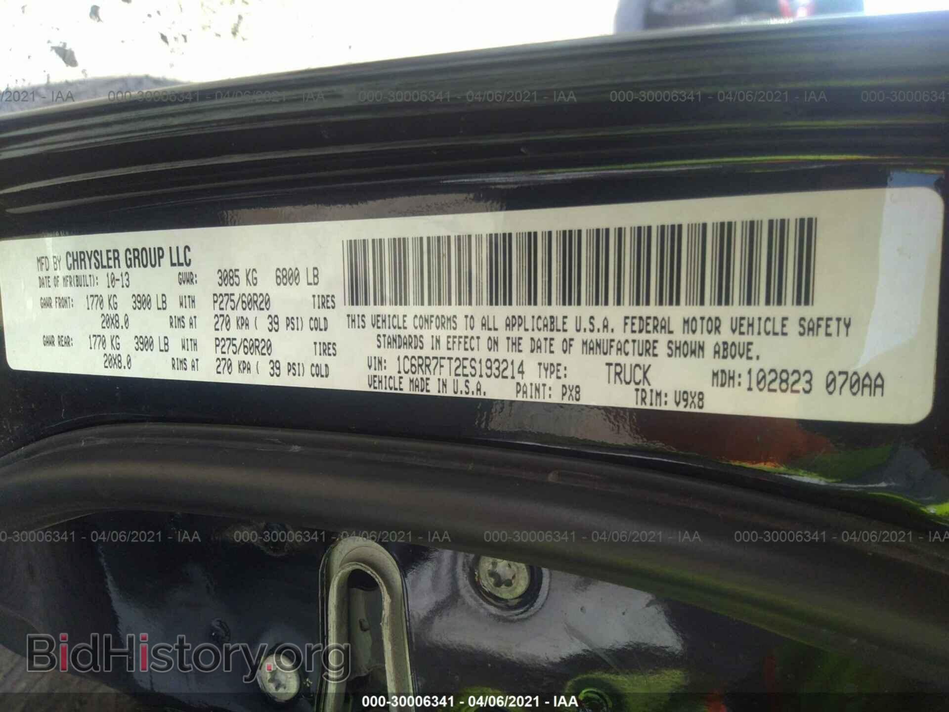 2014 RAM 1500 - VIN: 1C6RR7FT2ES193214 - Фото 9