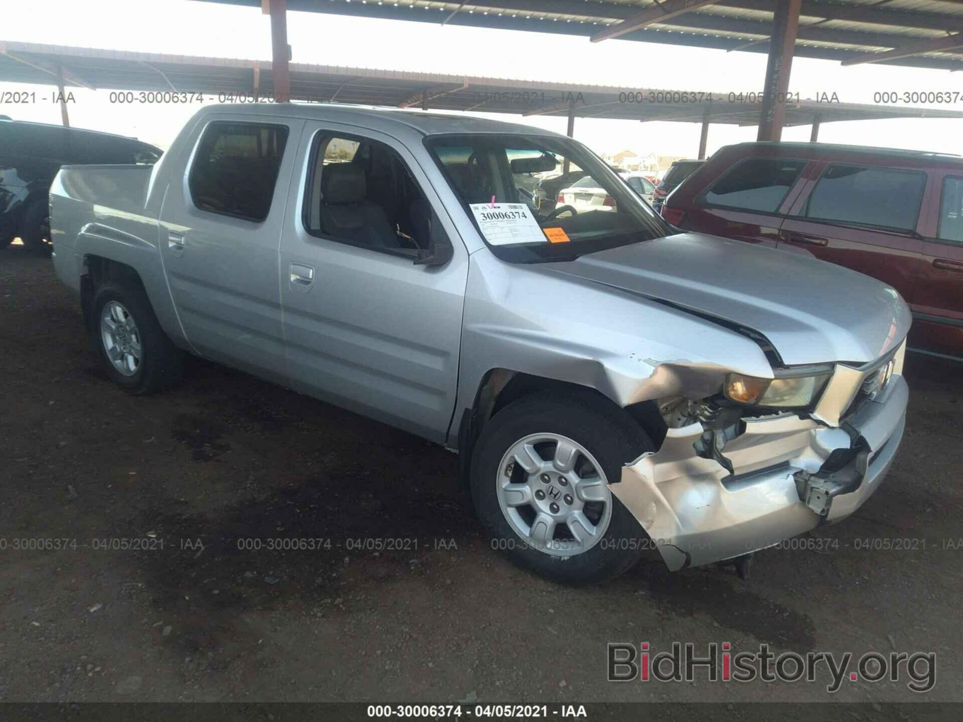 Фотография 2HJYK16567H526138 - HONDA RIDGELINE 2007