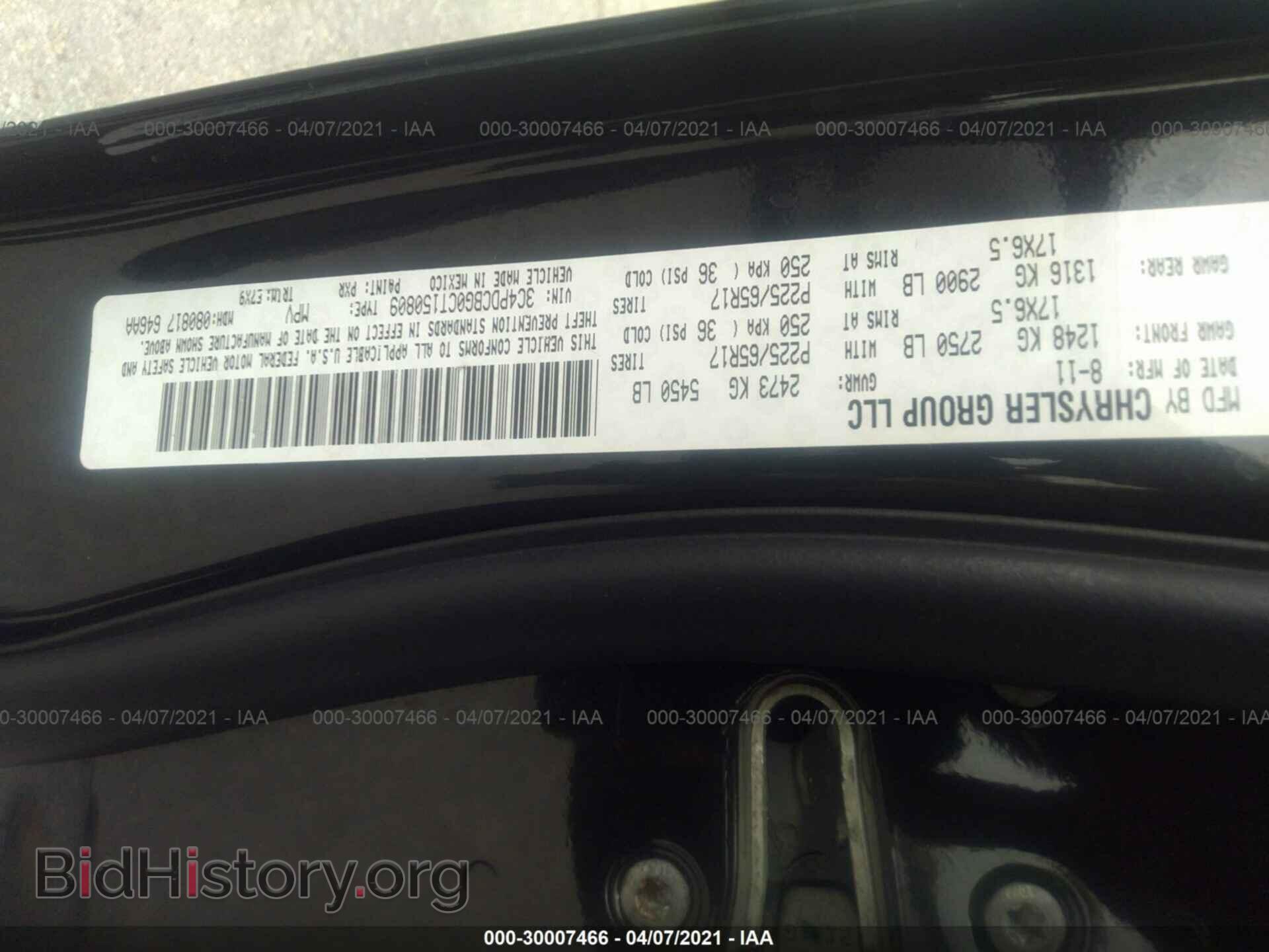 2012 DODGE JOURNEY - VIN: 3C4PDCBG0CT150809 - Фото 9