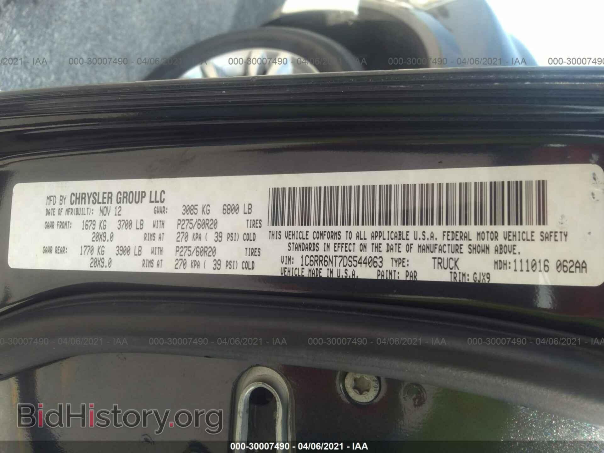 2013 RAM 1500 - VIN: 1C6RR6NT7DS544063 - Фото 9